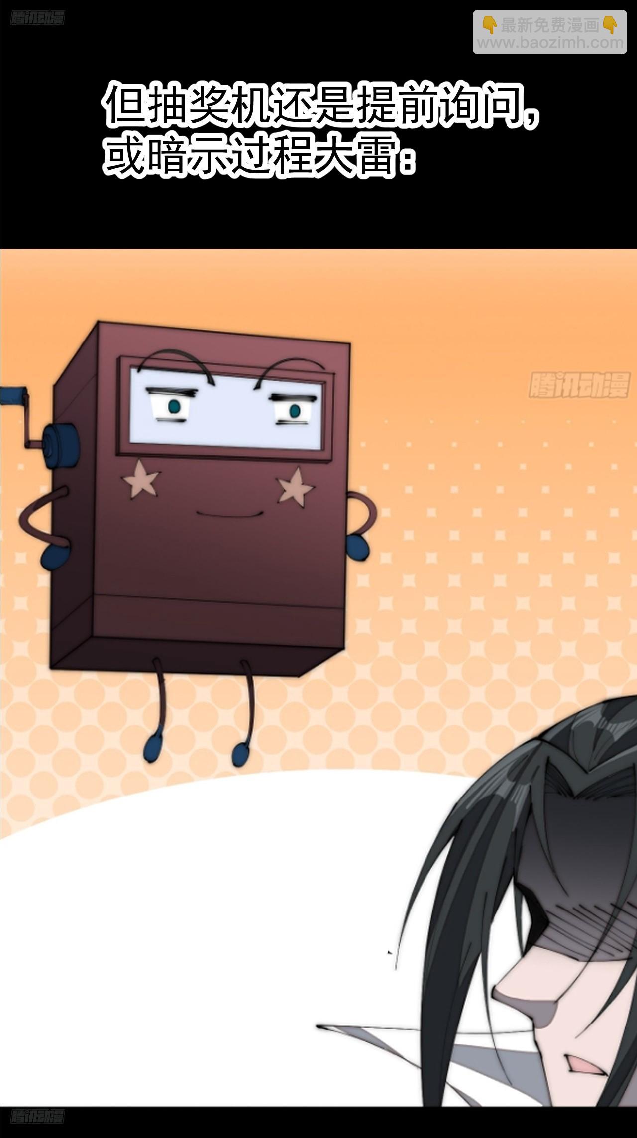 開局一座山 - 第一千一百八十三話：正確道路(1/2) - 3