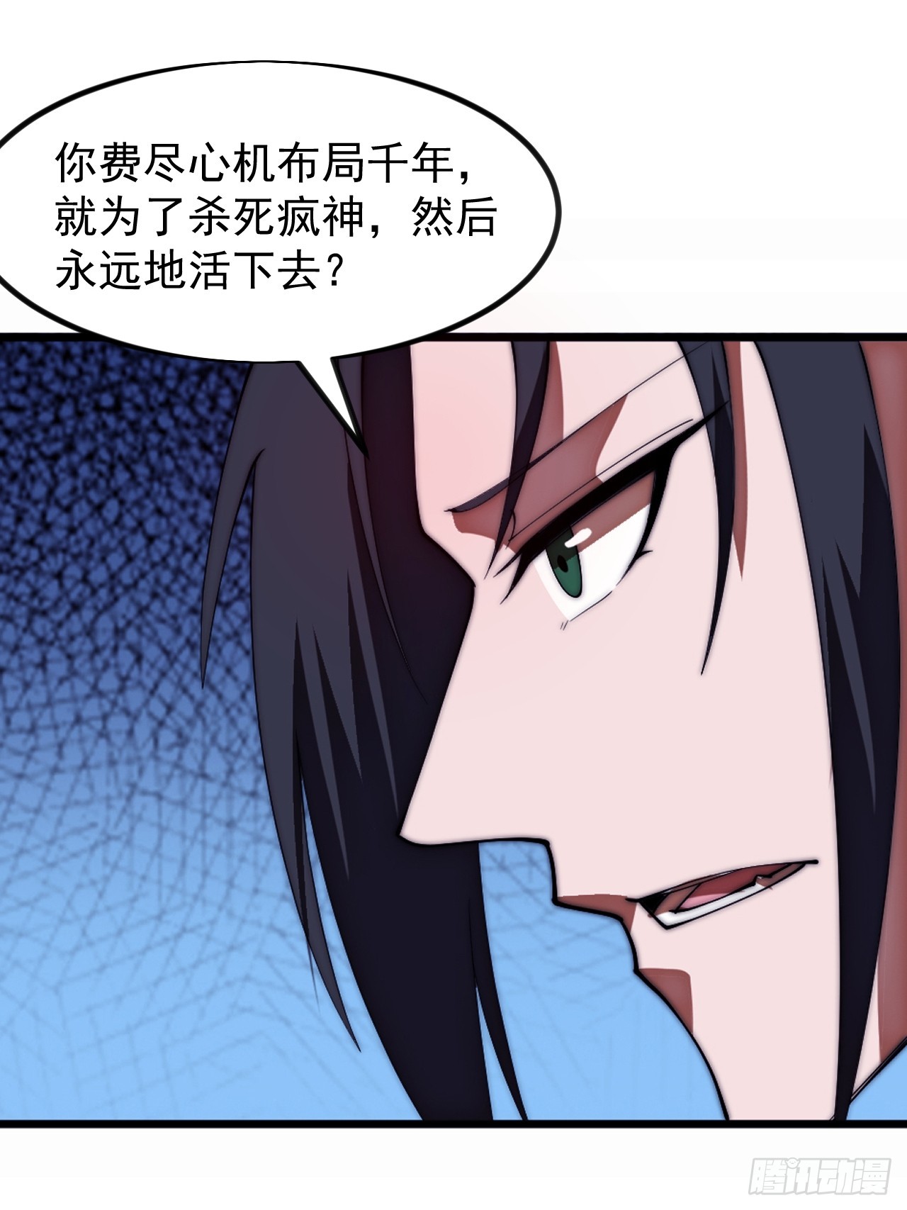 開局一座山 - 第一千一百八十三話：正確道路(1/2) - 6