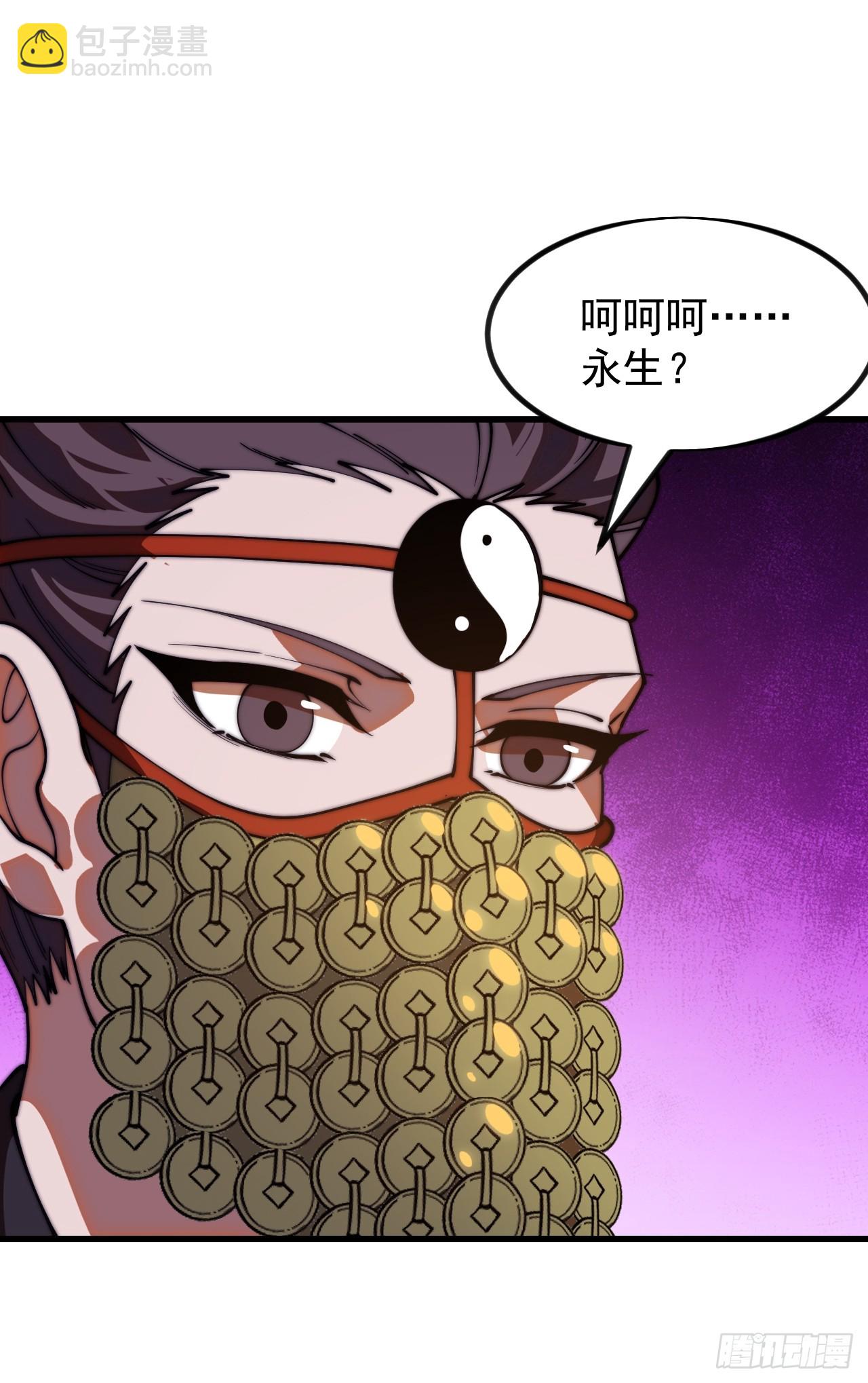 開局一座山 - 第一千一百八十三話：正確道路(1/2) - 7