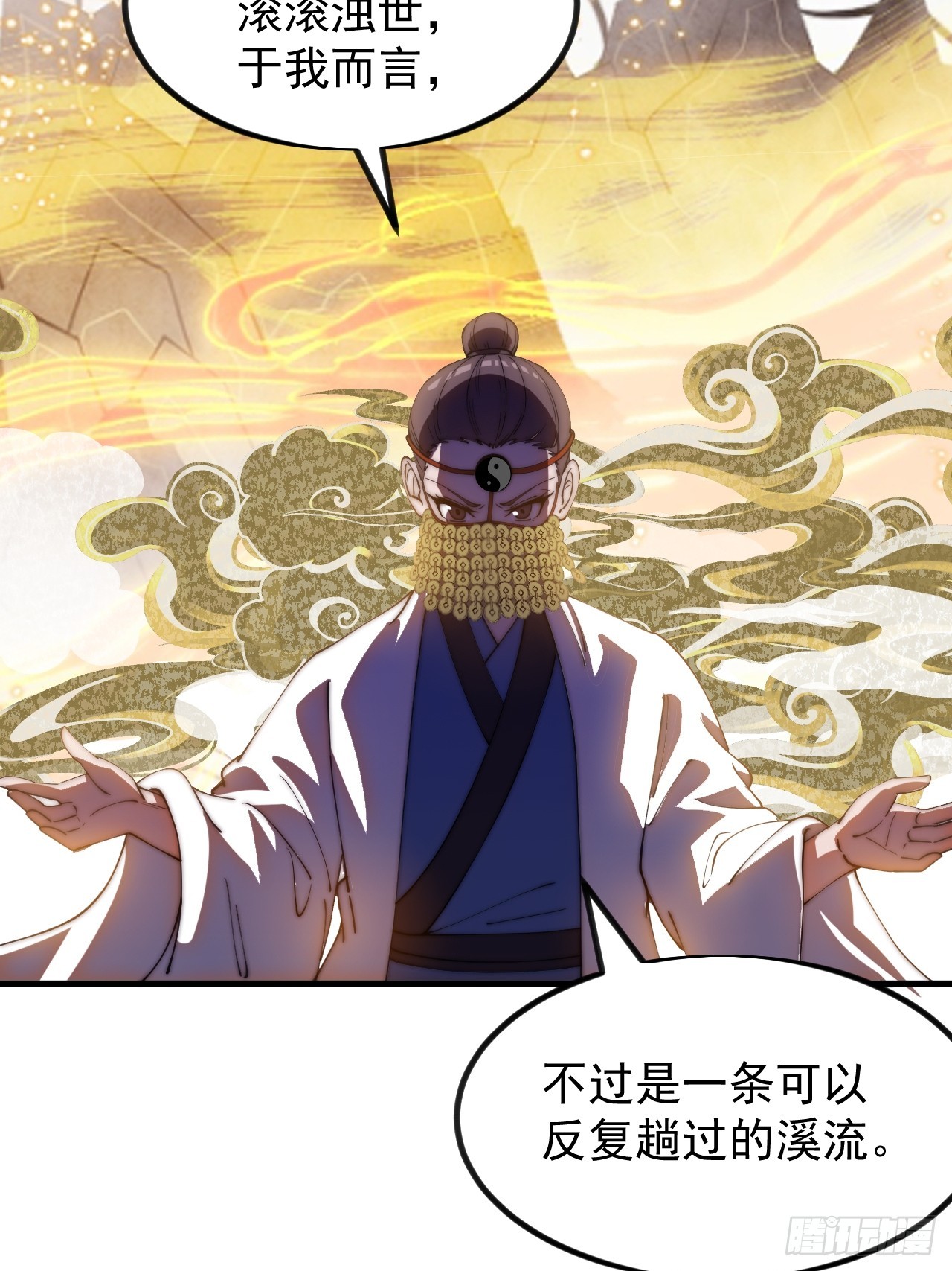 開局一座山 - 第一千一百八十三話：正確道路(1/2) - 2