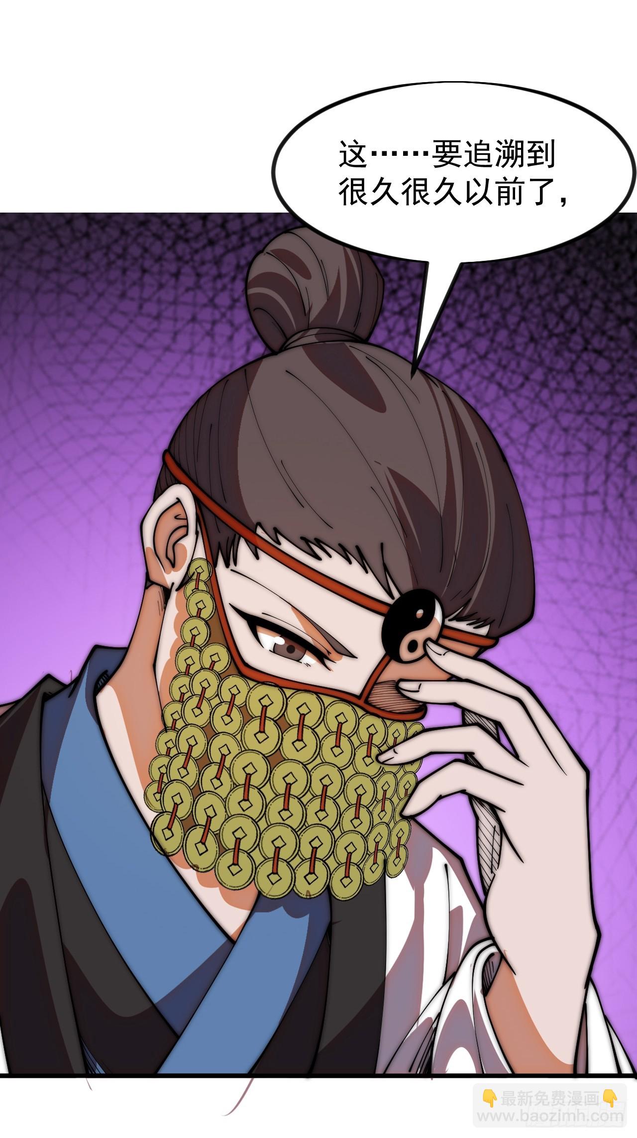 開局一座山 - 第一千一百八十三話：正確道路(1/2) - 3