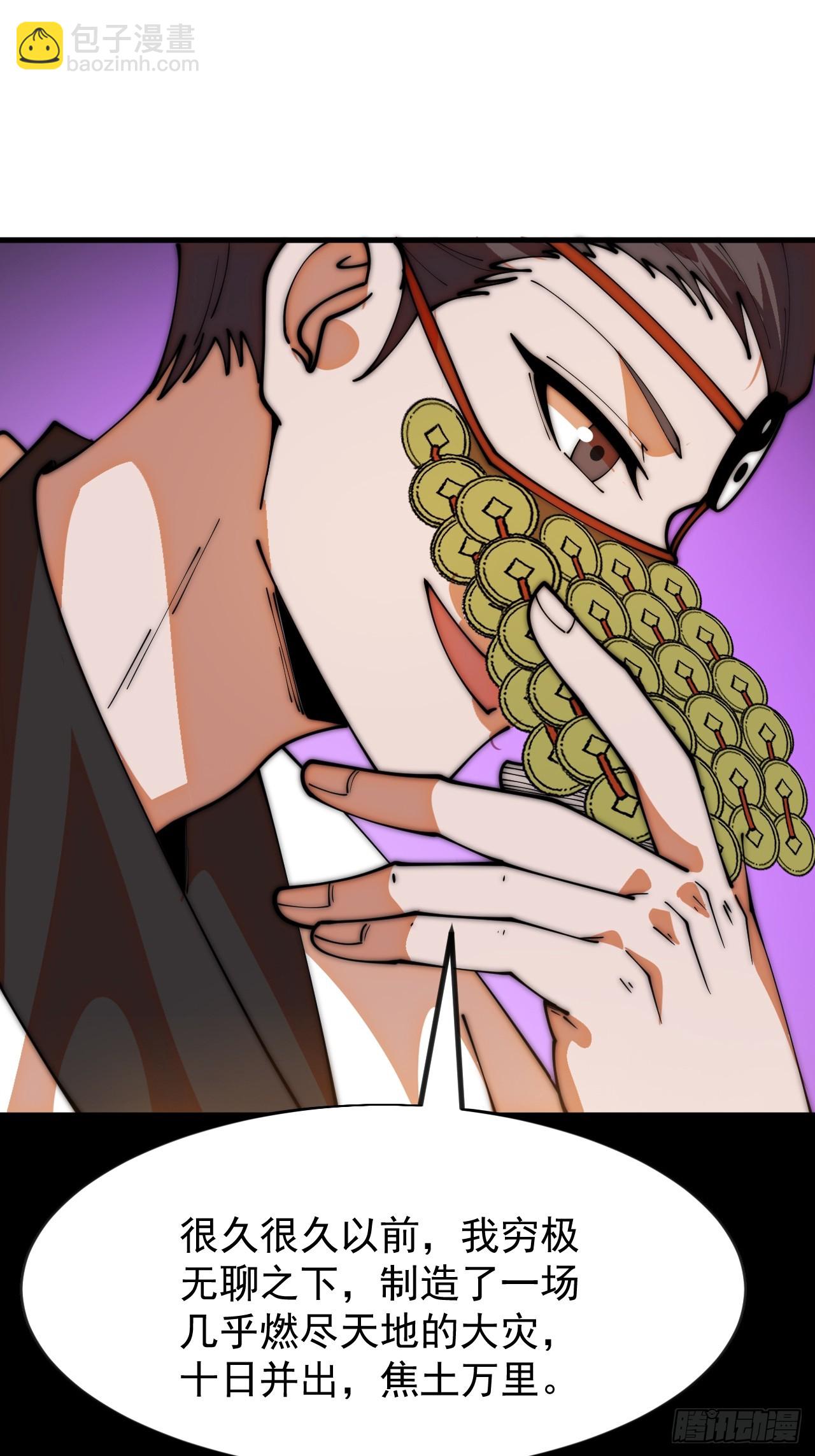 開局一座山 - 第一千一百八十三話：正確道路(1/2) - 4