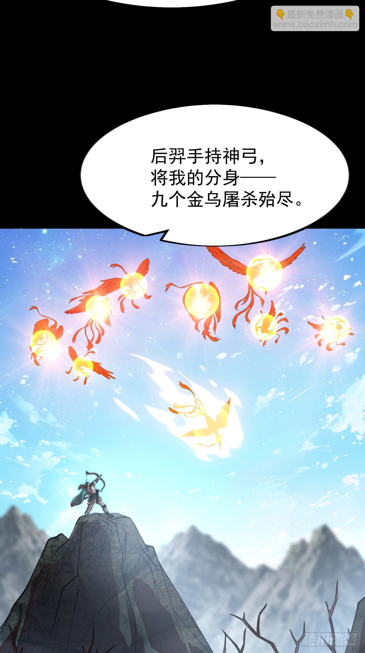 開局一座山 - 第一千一百八十三話：正確道路(1/2) - 5