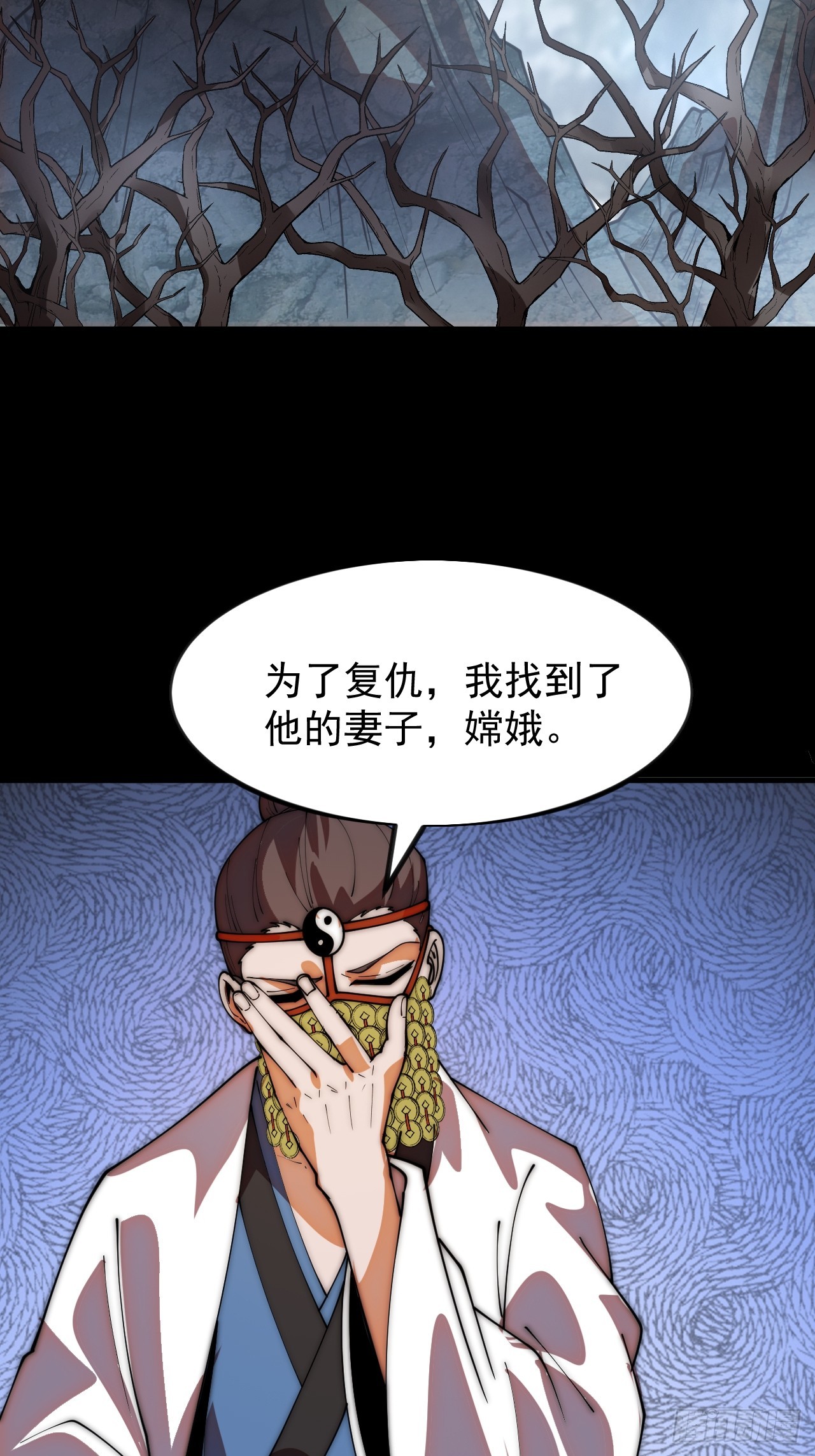 開局一座山 - 第一千一百八十三話：正確道路(1/2) - 6