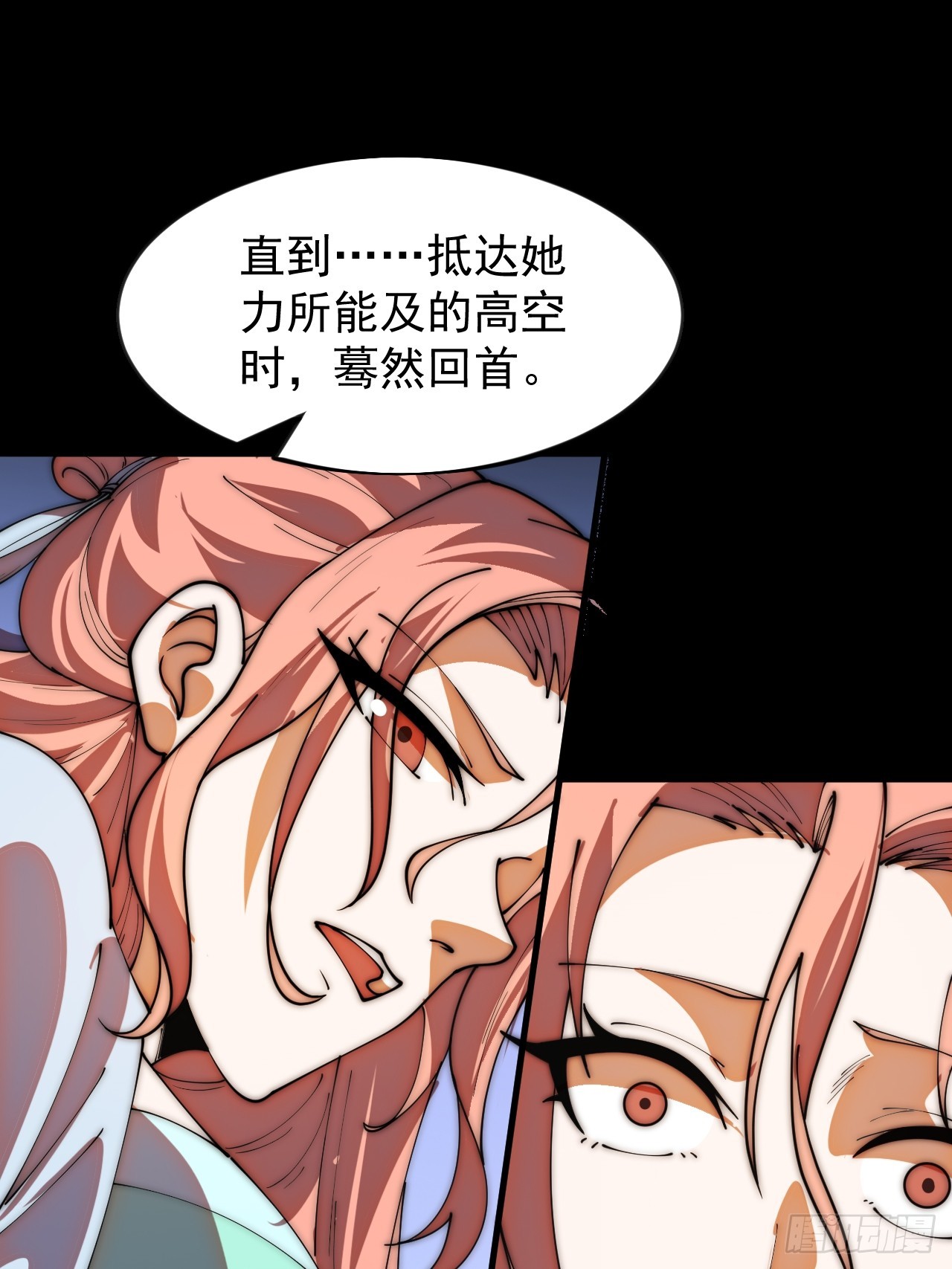 開局一座山 - 第一千一百八十三話：正確道路(2/2) - 2