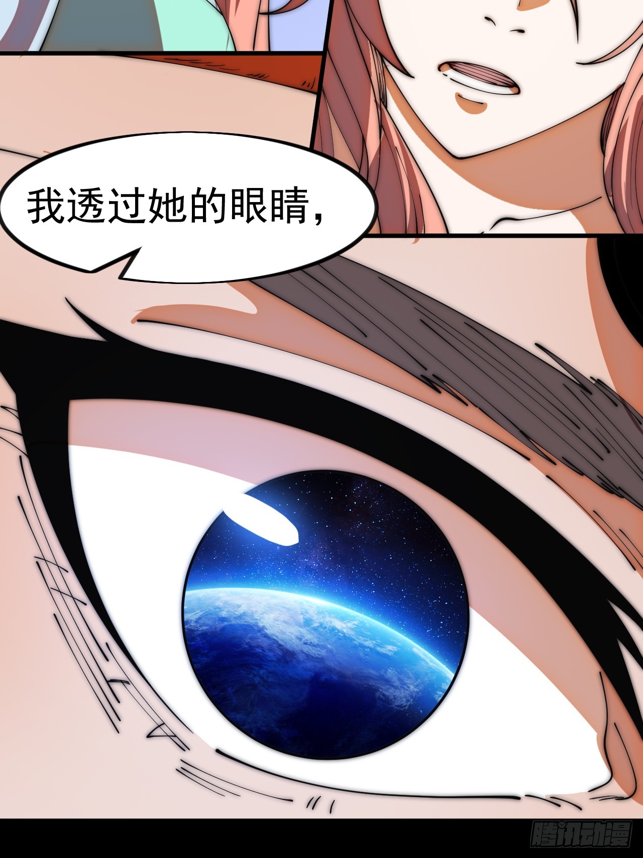 開局一座山 - 第一千一百八十三話：正確道路(2/2) - 3