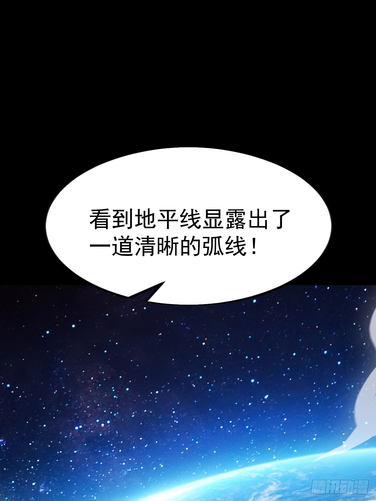 開局一座山 - 第一千一百八十三話：正確道路(2/2) - 1