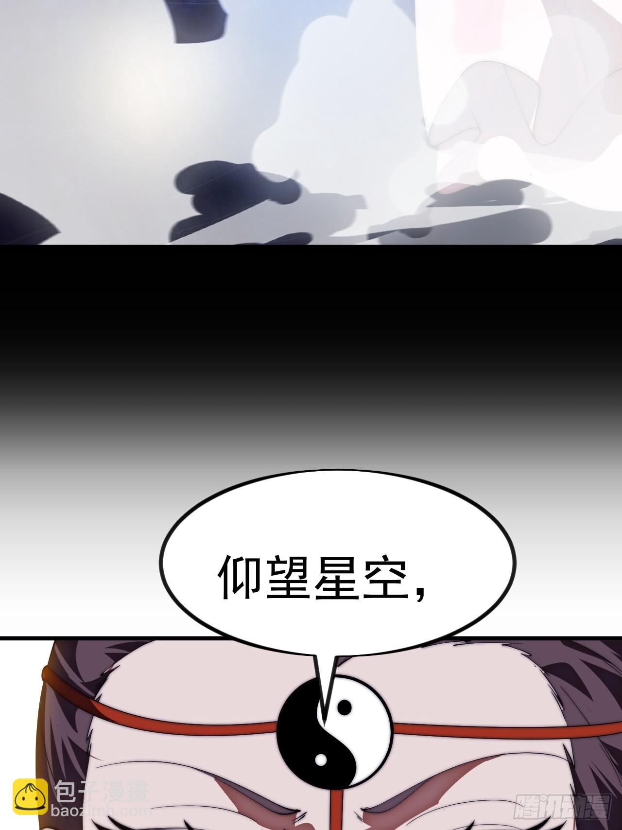 開局一座山 - 第一千一百八十三話：正確道路(2/2) - 3