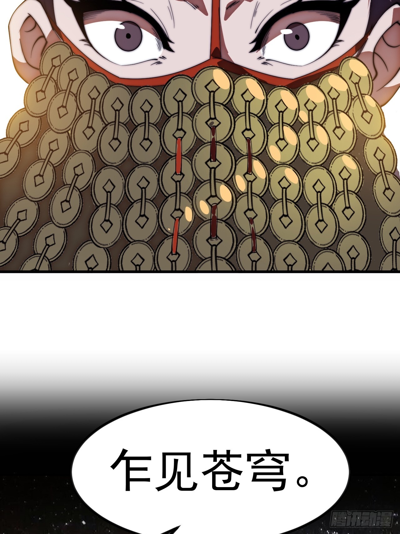 開局一座山 - 第一千一百八十三話：正確道路(2/2) - 1