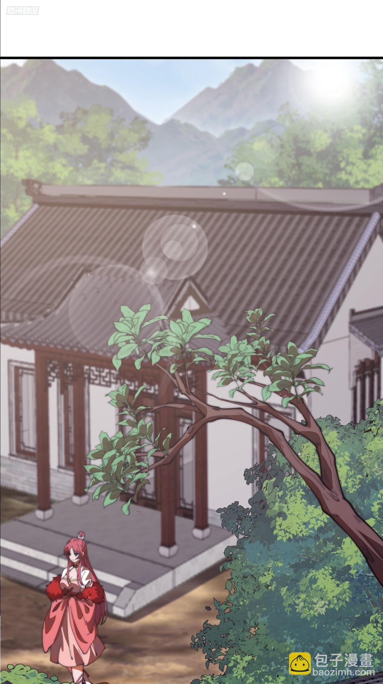 開局一座山 - 第一千一百八十五話：萬民加護(1/2) - 4