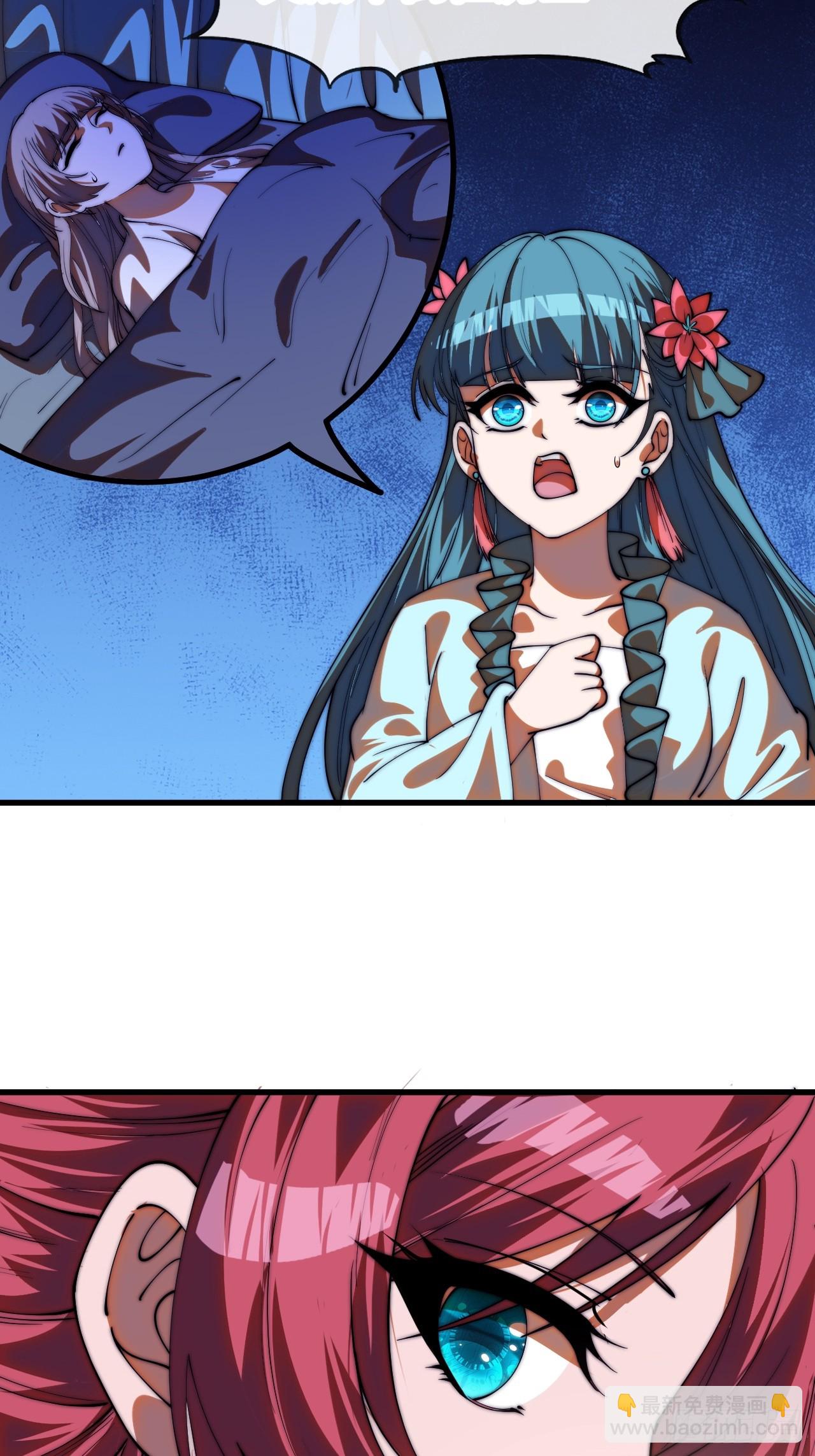 開局一座山 - 第一千一百八十五話：萬民加護(1/2) - 8