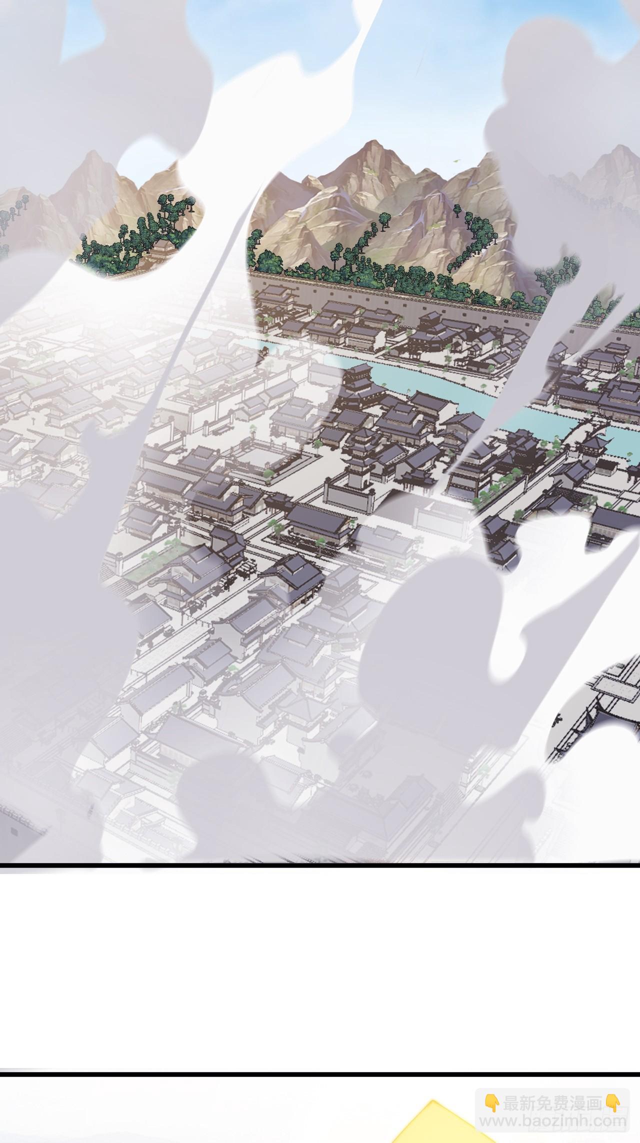 開局一座山 - 第一千一百八十五話：萬民加護(1/2) - 8