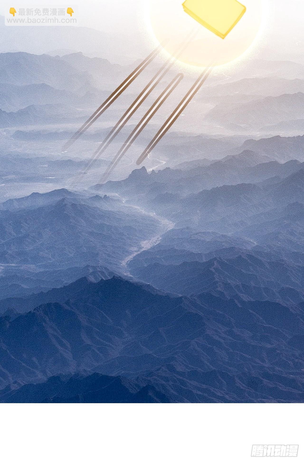 開局一座山 - 第一千一百八十五話：萬民加護(1/2) - 1