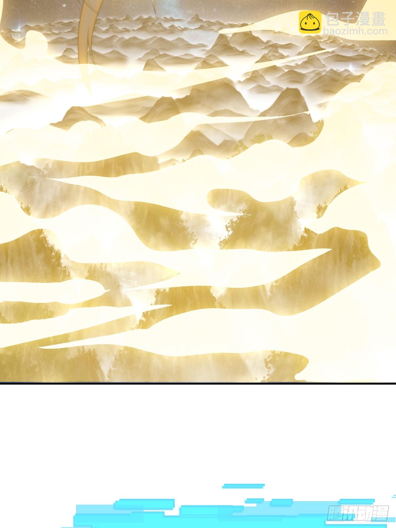 開局一座山 - 第一千一百八十五話：萬民加護(1/2) - 3