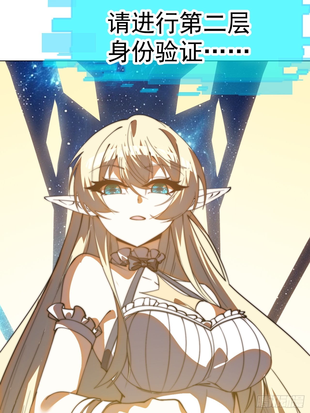 開局一座山 - 第一千一百八十五話：萬民加護(1/2) - 4