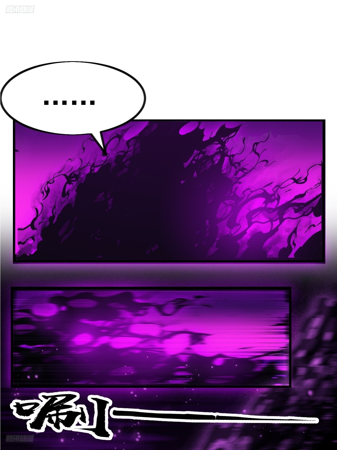 開局一座山 - 第一千一百八十五話：萬民加護(1/2) - 3