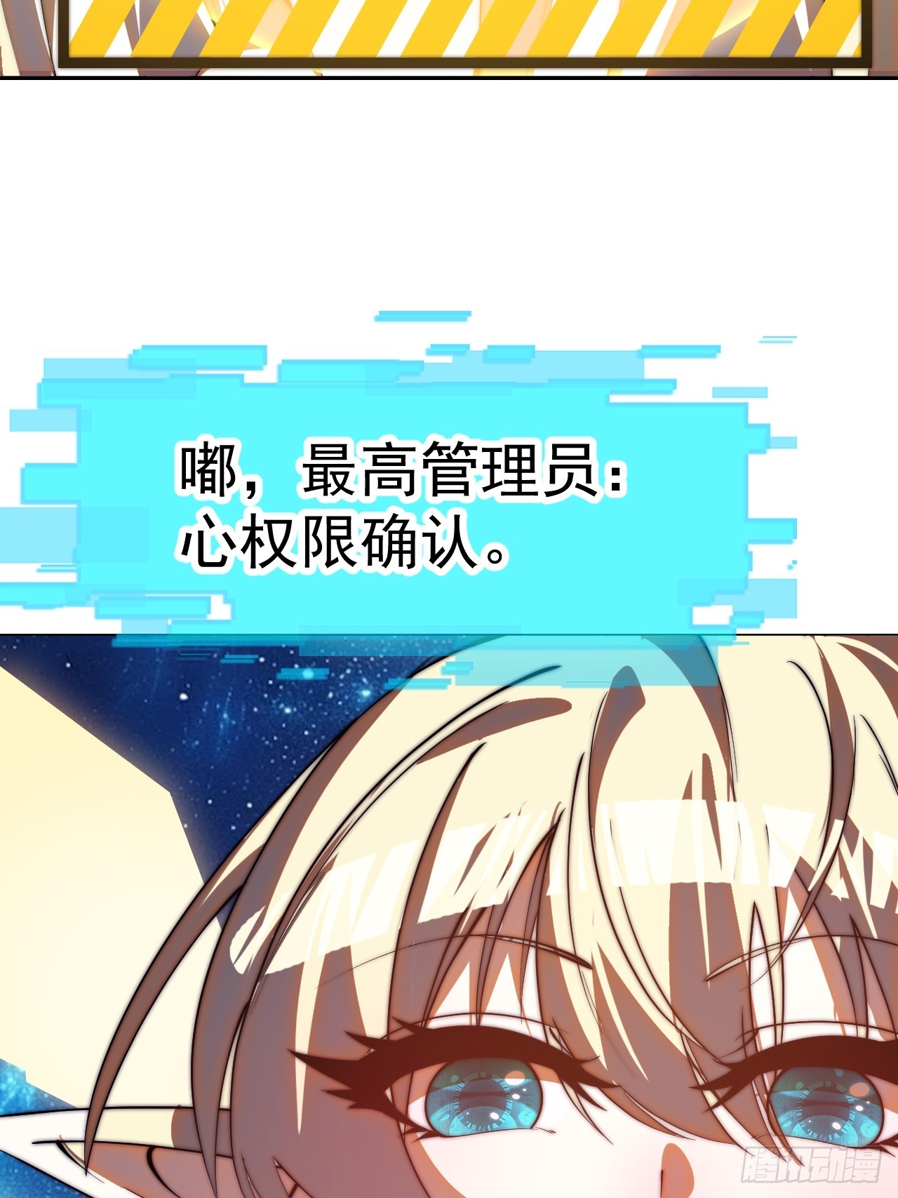 開局一座山 - 第一千一百八十五話：萬民加護(1/2) - 6