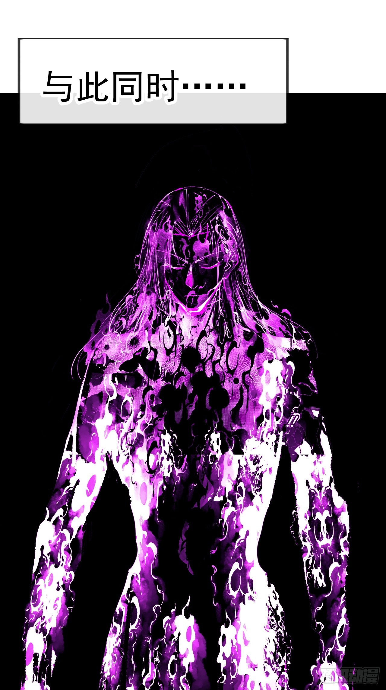 開局一座山 - 第一千一百八十五話：萬民加護(1/2) - 3