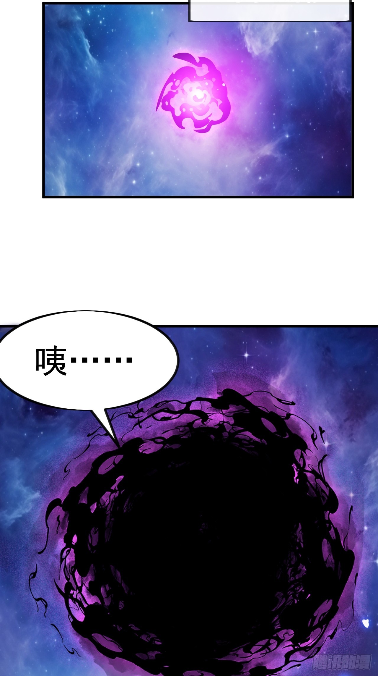 開局一座山 - 第一千一百八十五話：萬民加護(1/2) - 7