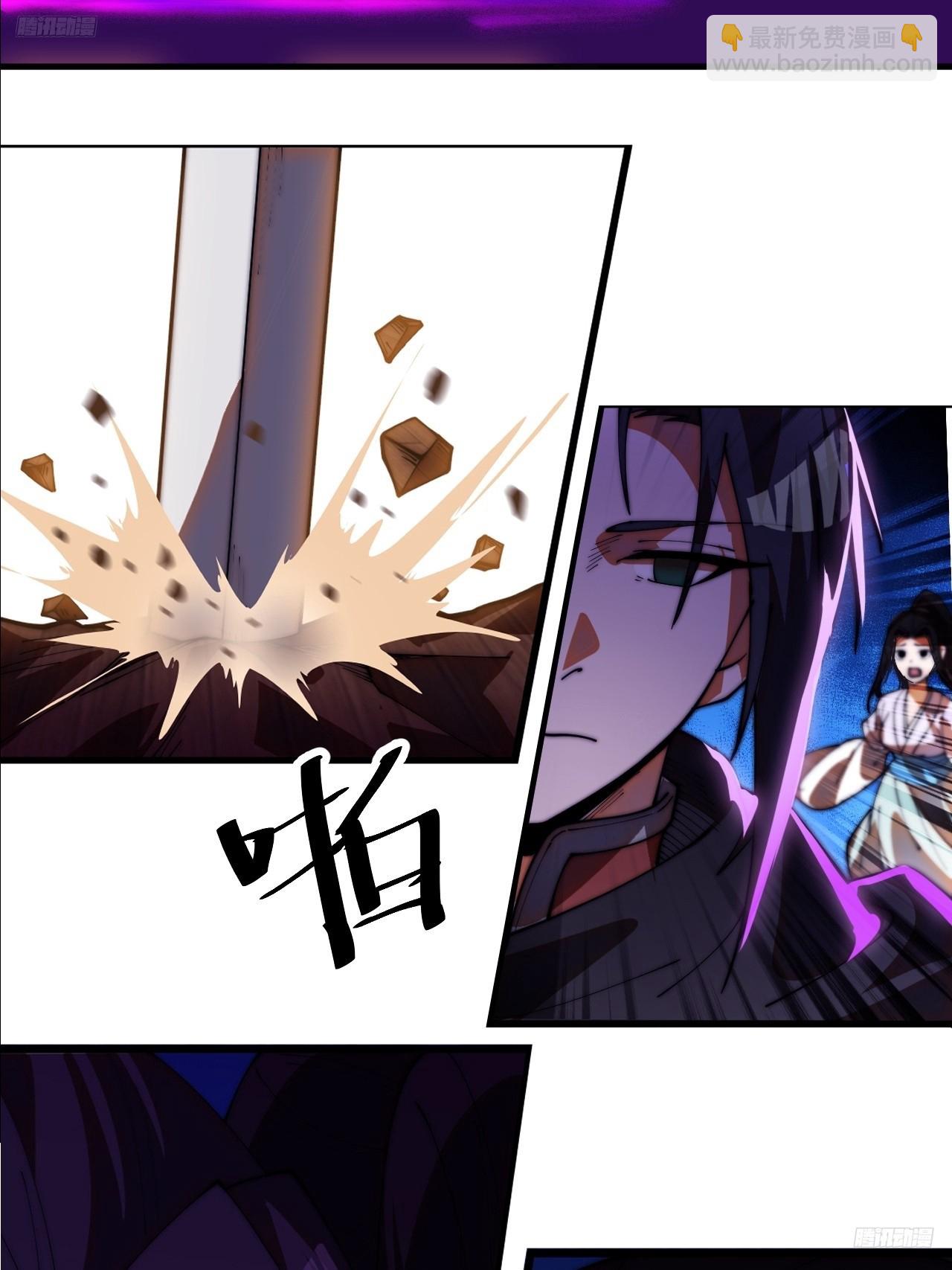 開局一座山 - 第一千一百八十五話：萬民加護(1/2) - 7