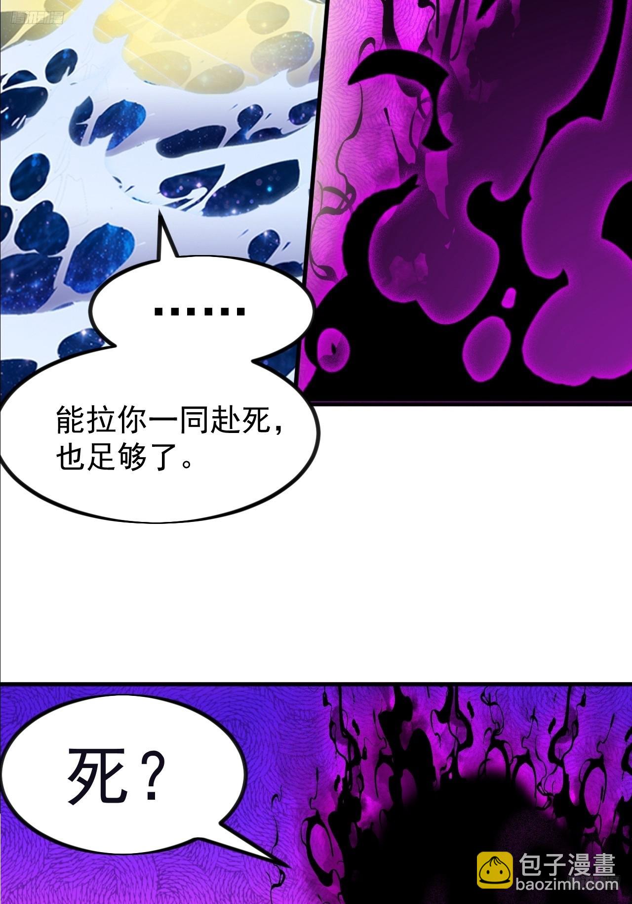 開局一座山 - 第一千一百八十七話：後手(1/2) - 4