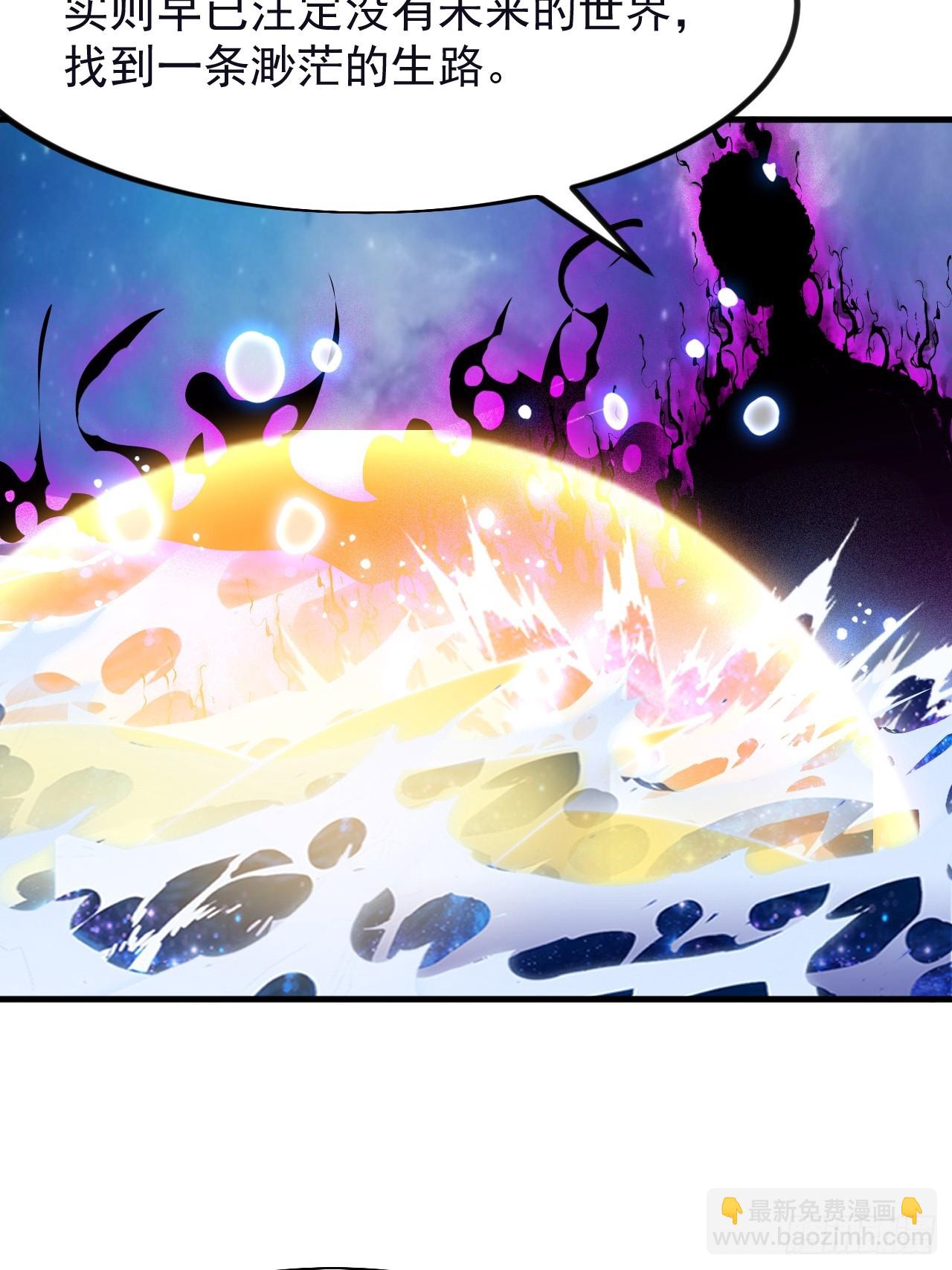 開局一座山 - 第一千一百八十七話：後手(1/2) - 3