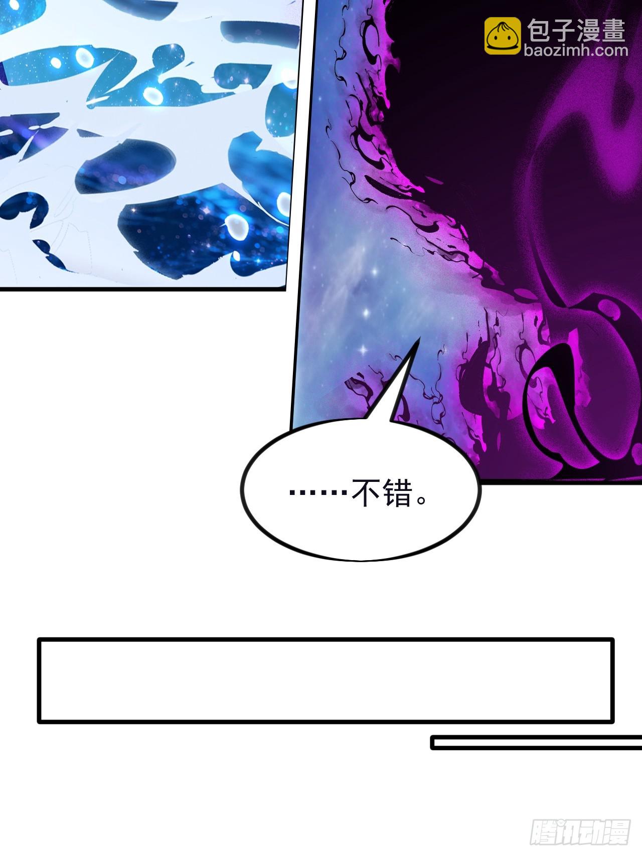 開局一座山 - 第一千一百八十七話：後手(1/2) - 5