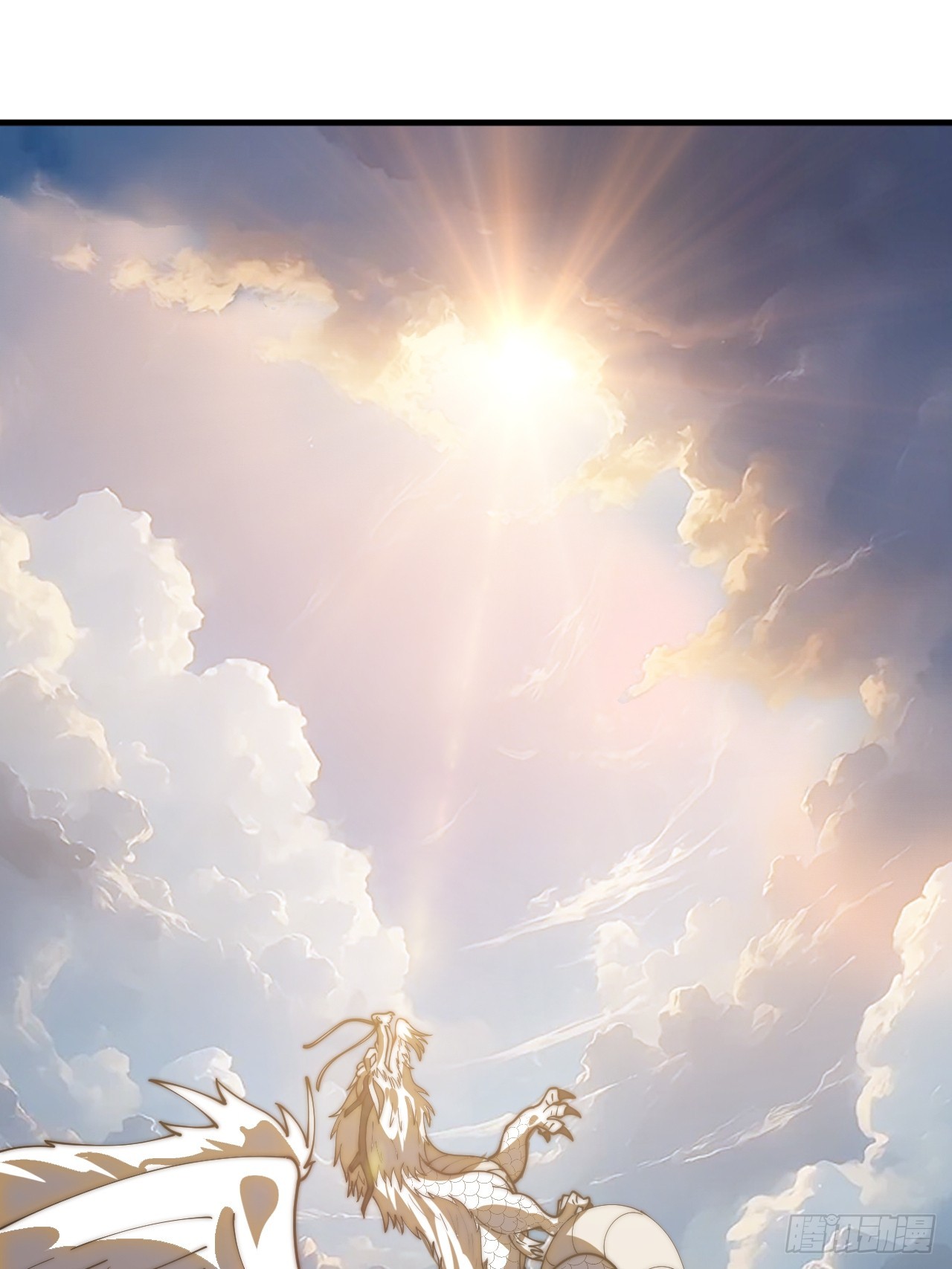 開局一座山 - 第一千一百八十七話：後手(1/2) - 6