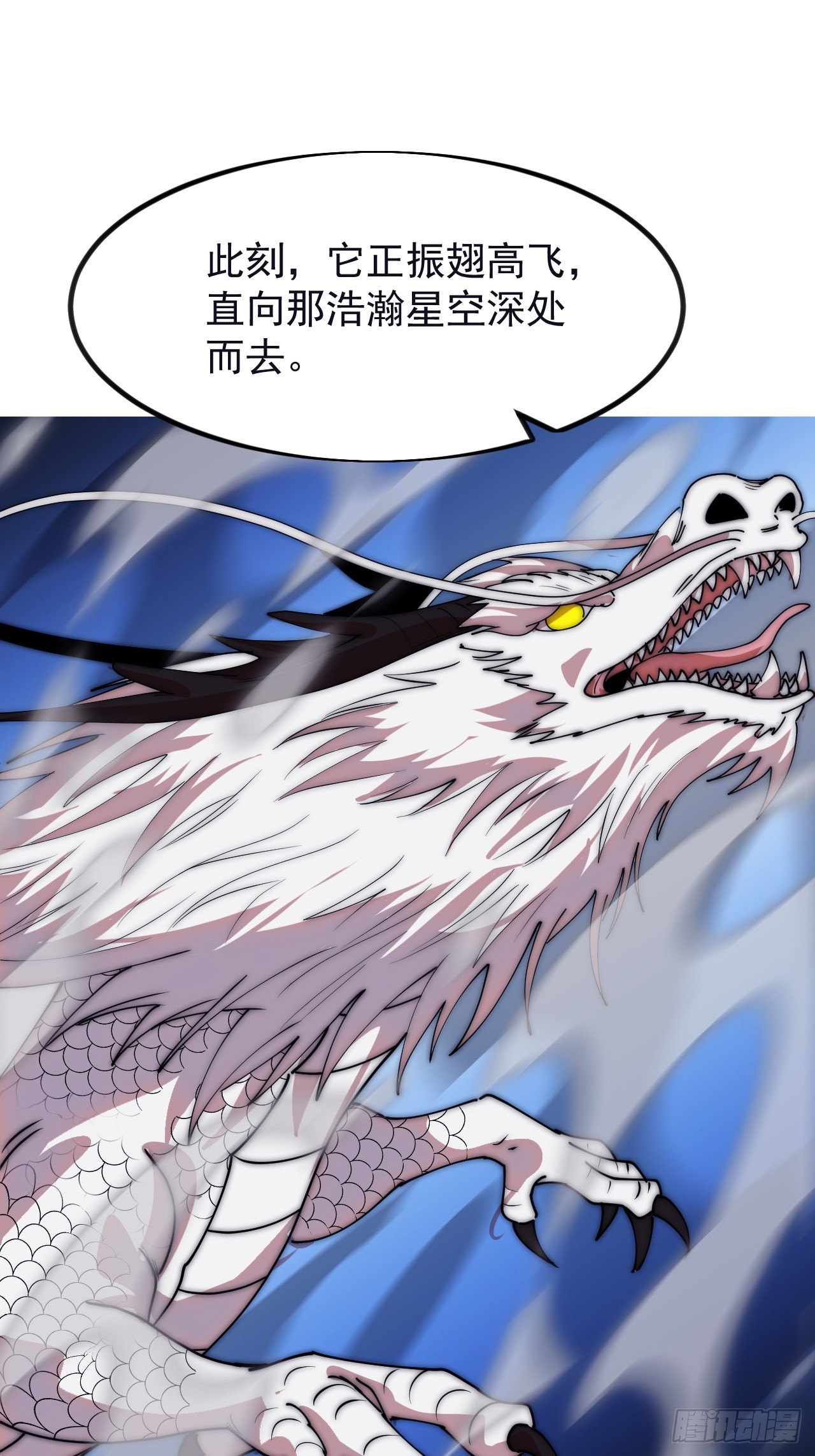 開局一座山 - 第一千一百八十七話：後手(1/2) - 8