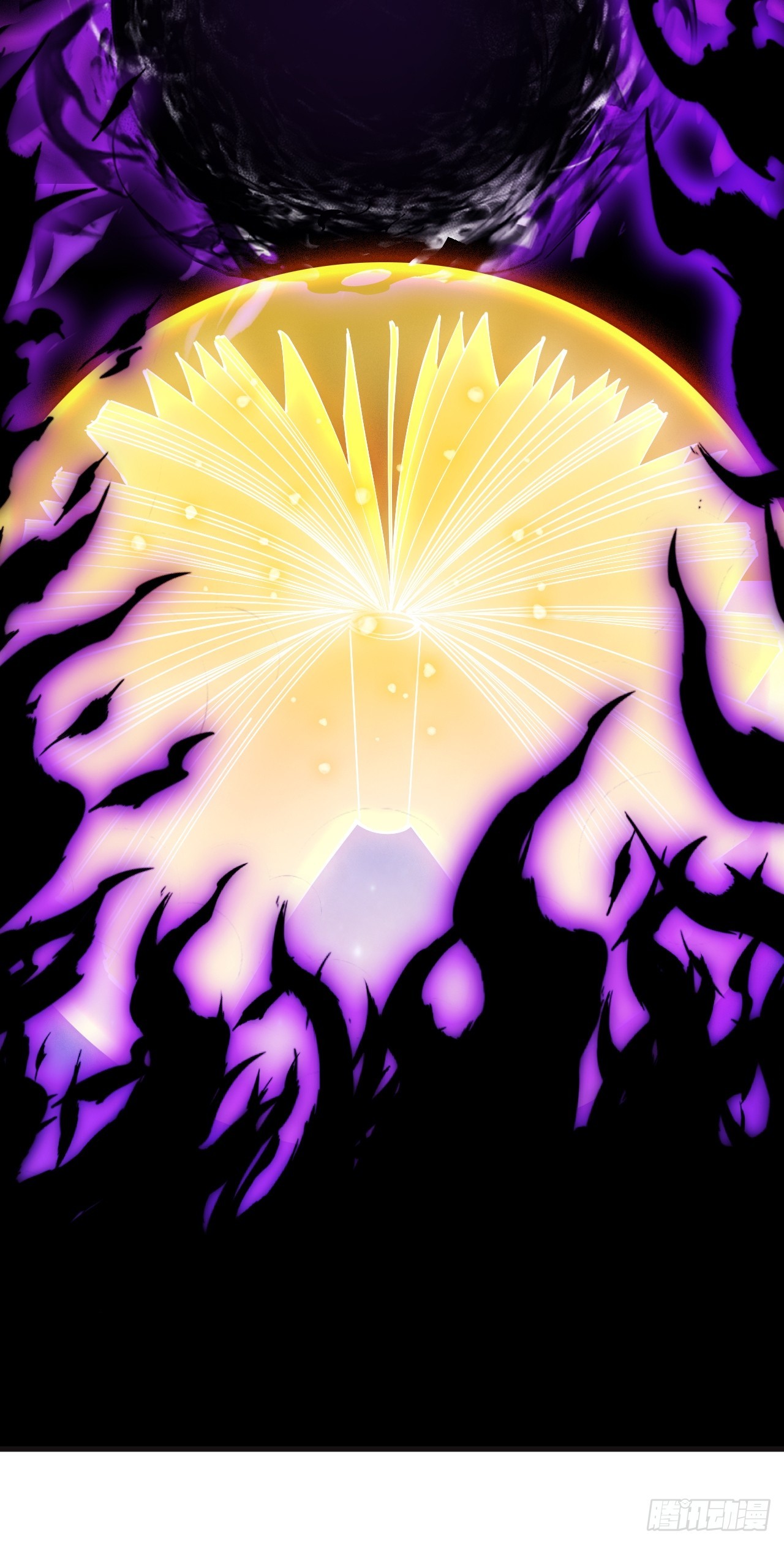 開局一座山 - 第一千一百八十七話：後手(1/2) - 1