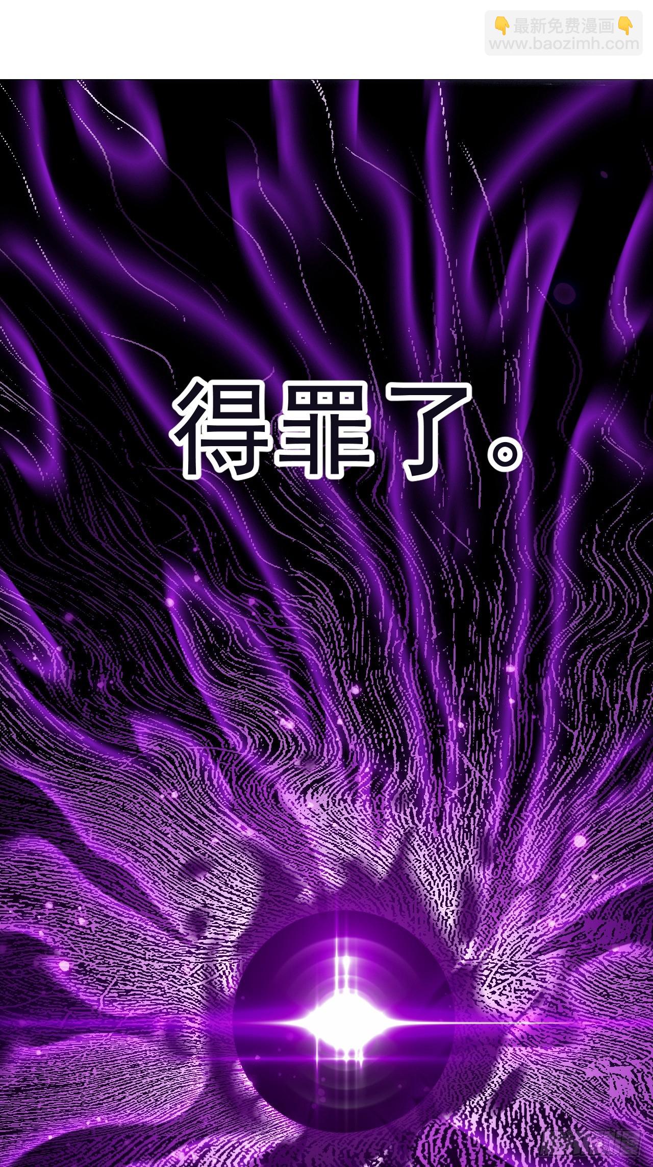 開局一座山 - 第一千一百八十七話：後手(1/2) - 2