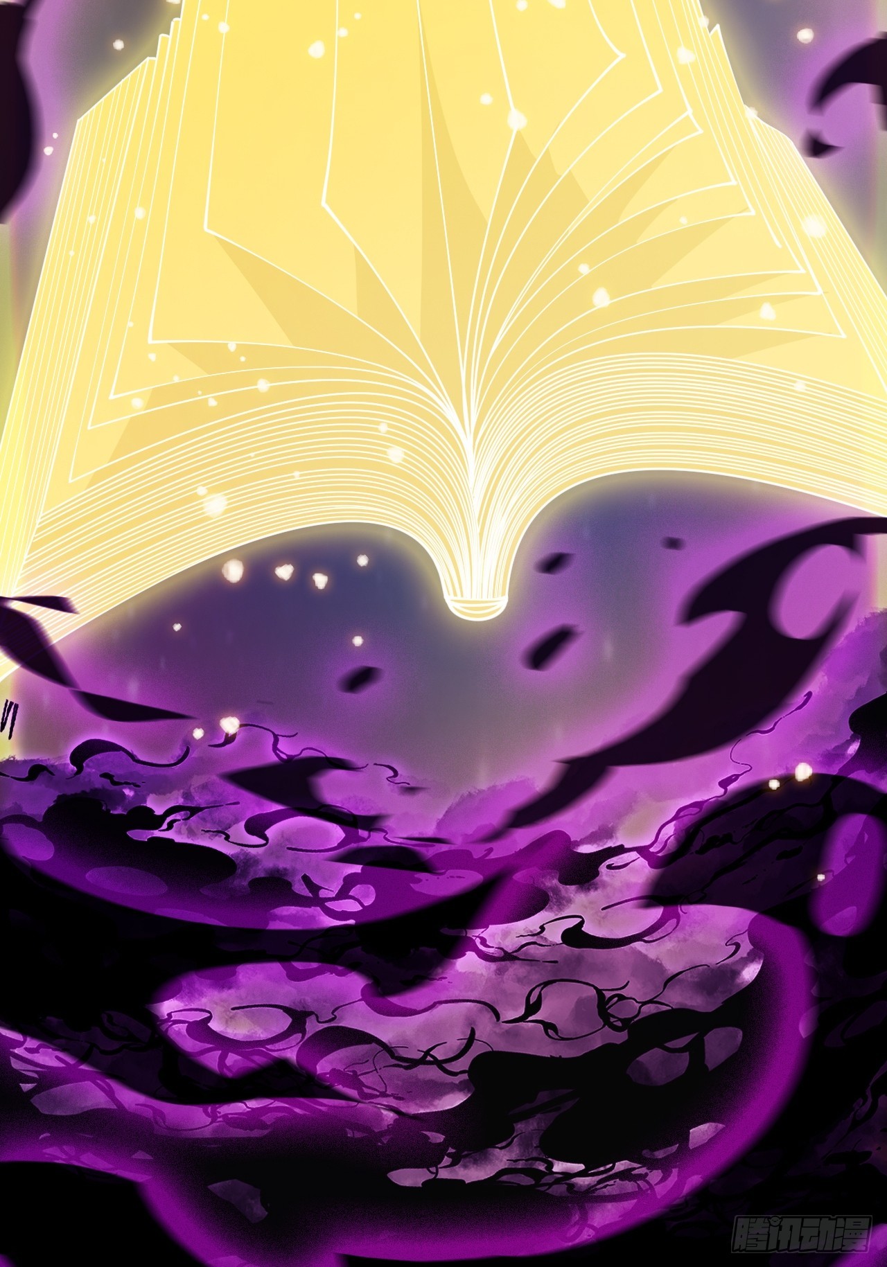 開局一座山 - 第一千一百八十七話：後手(1/2) - 8