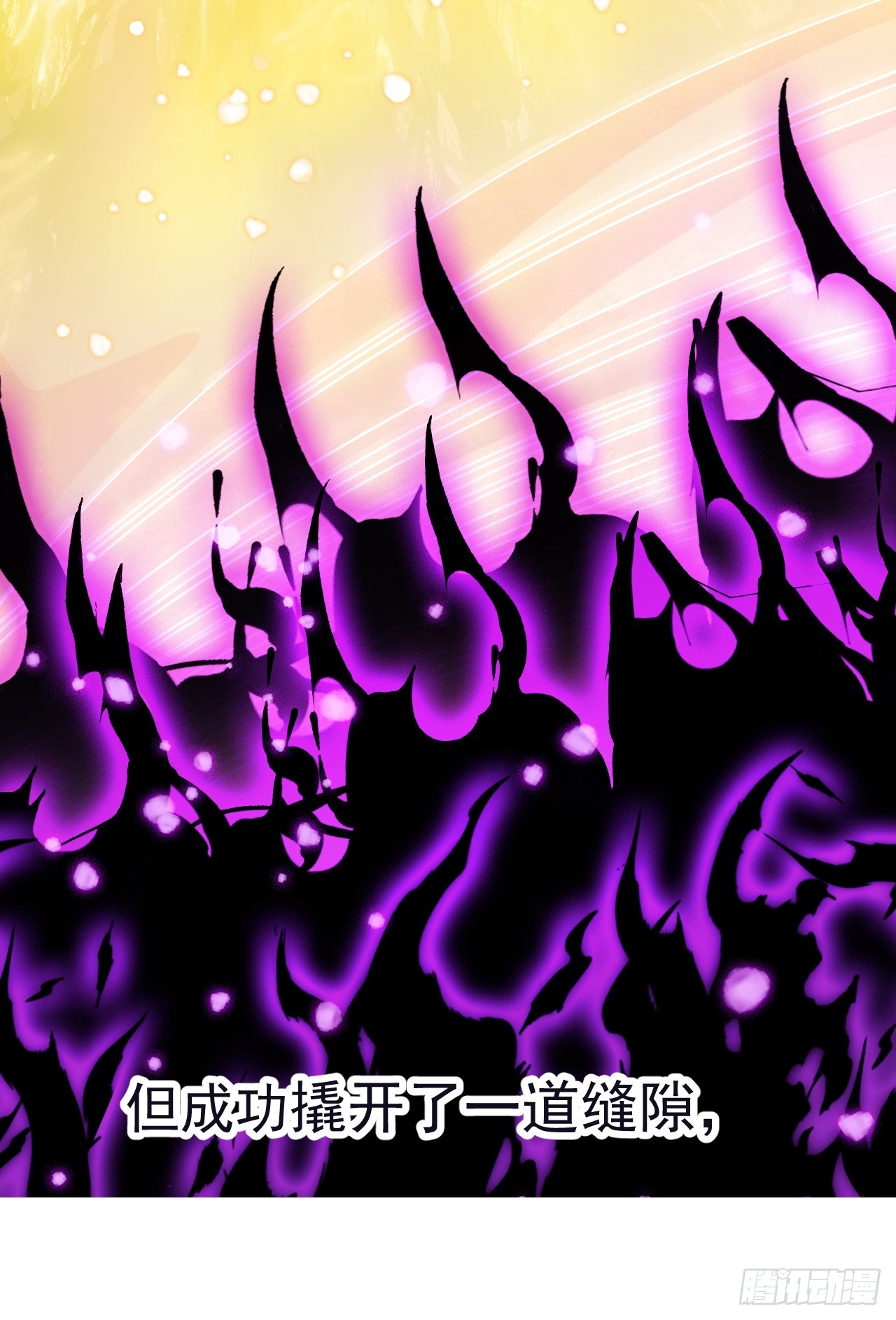 開局一座山 - 第一千一百八十七話：後手(1/2) - 4