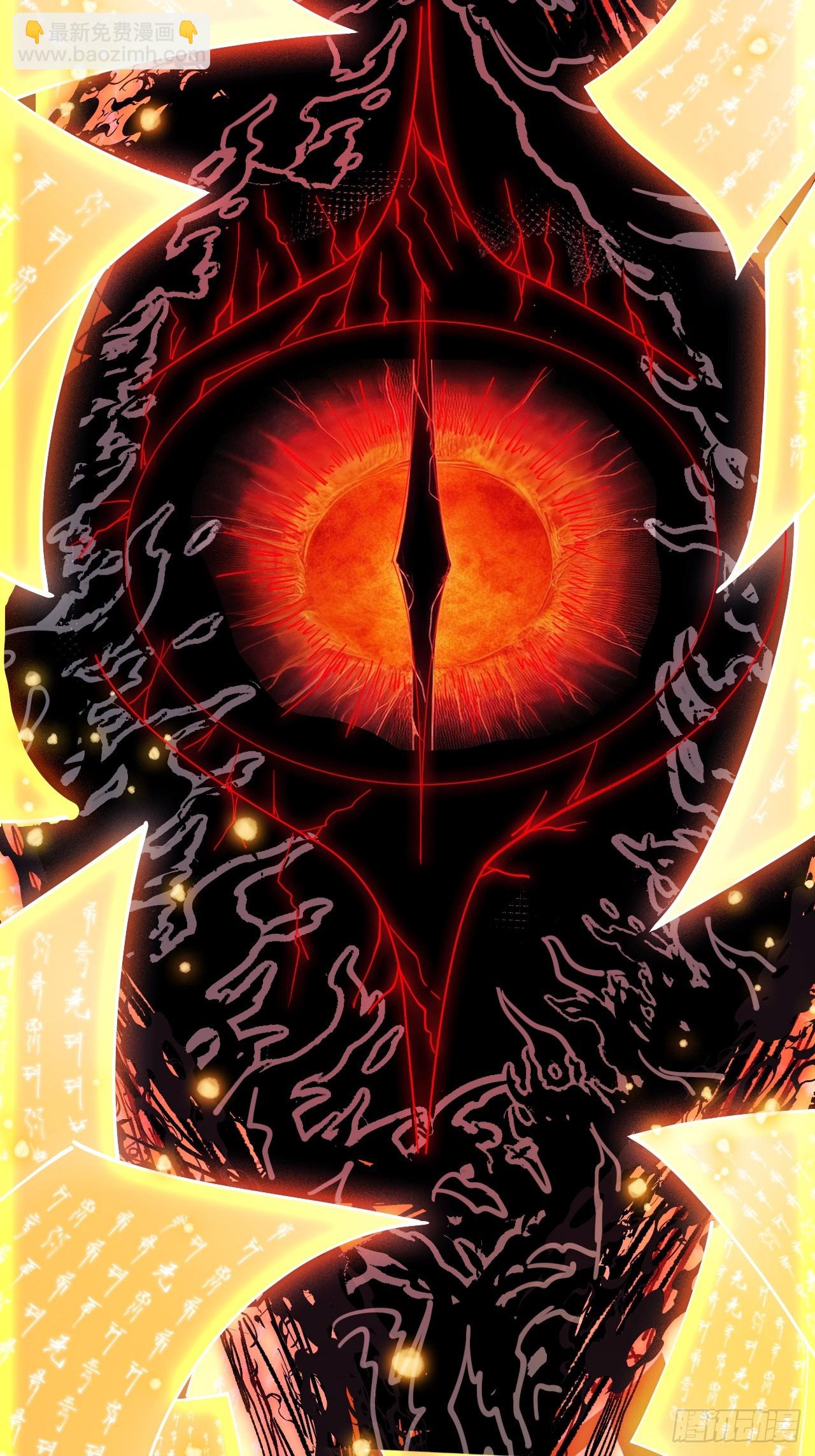 開局一座山 - 第一千一百八十七話：後手(1/2) - 6