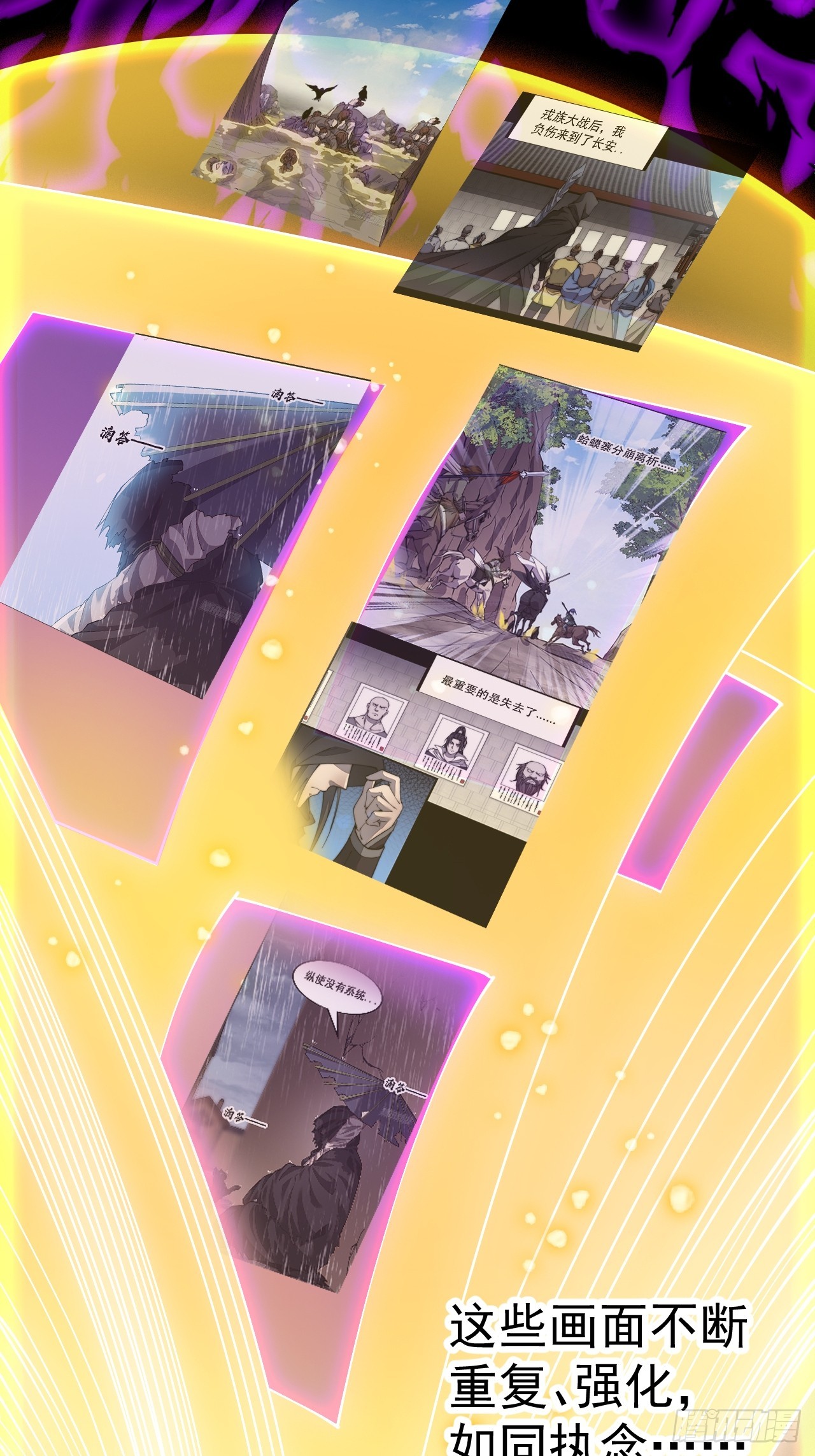 開局一座山 - 第一千一百八十七話：後手(2/2) - 3