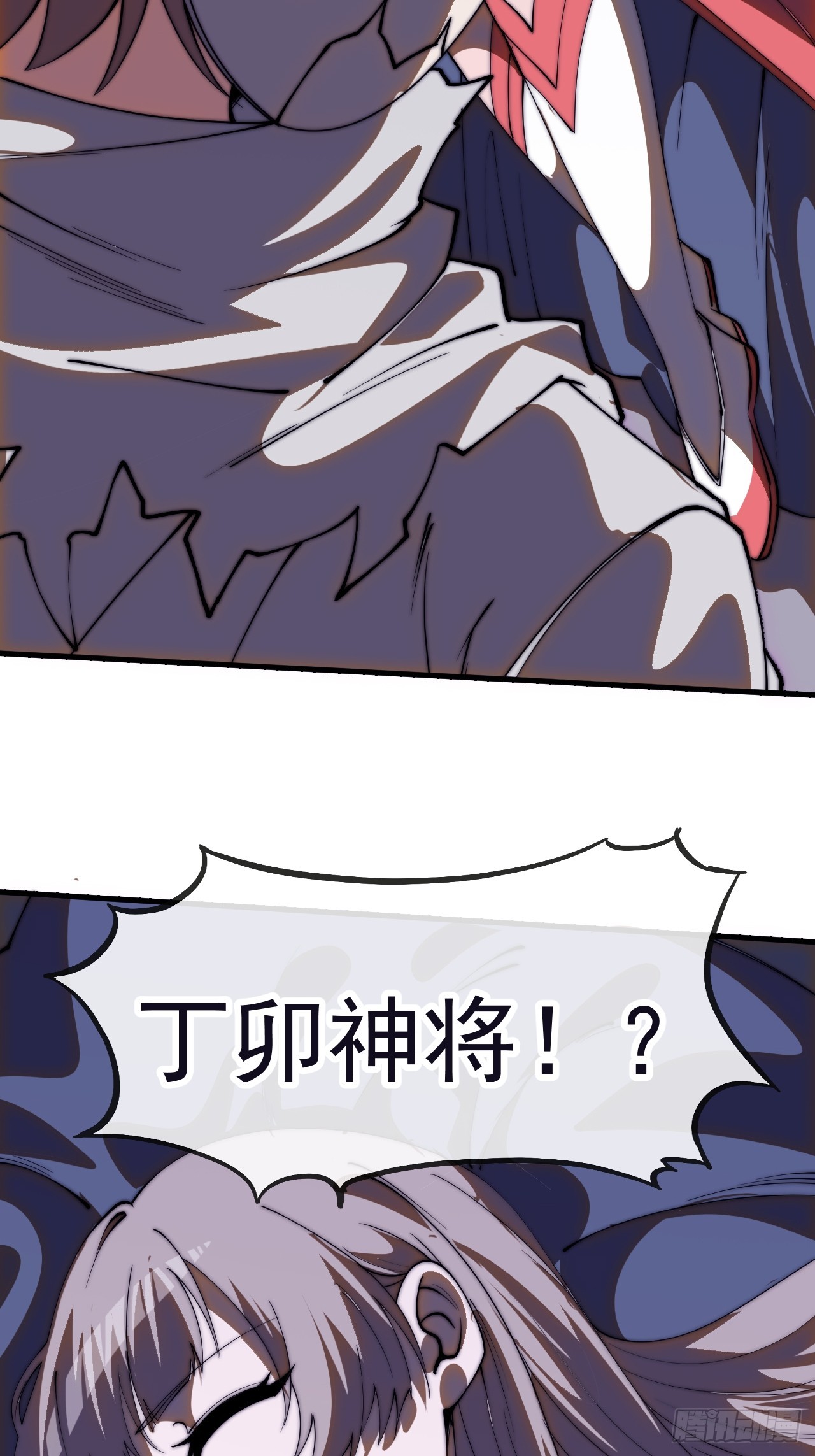 開局一座山 - 第一千一百八十七話：後手(2/2) - 3