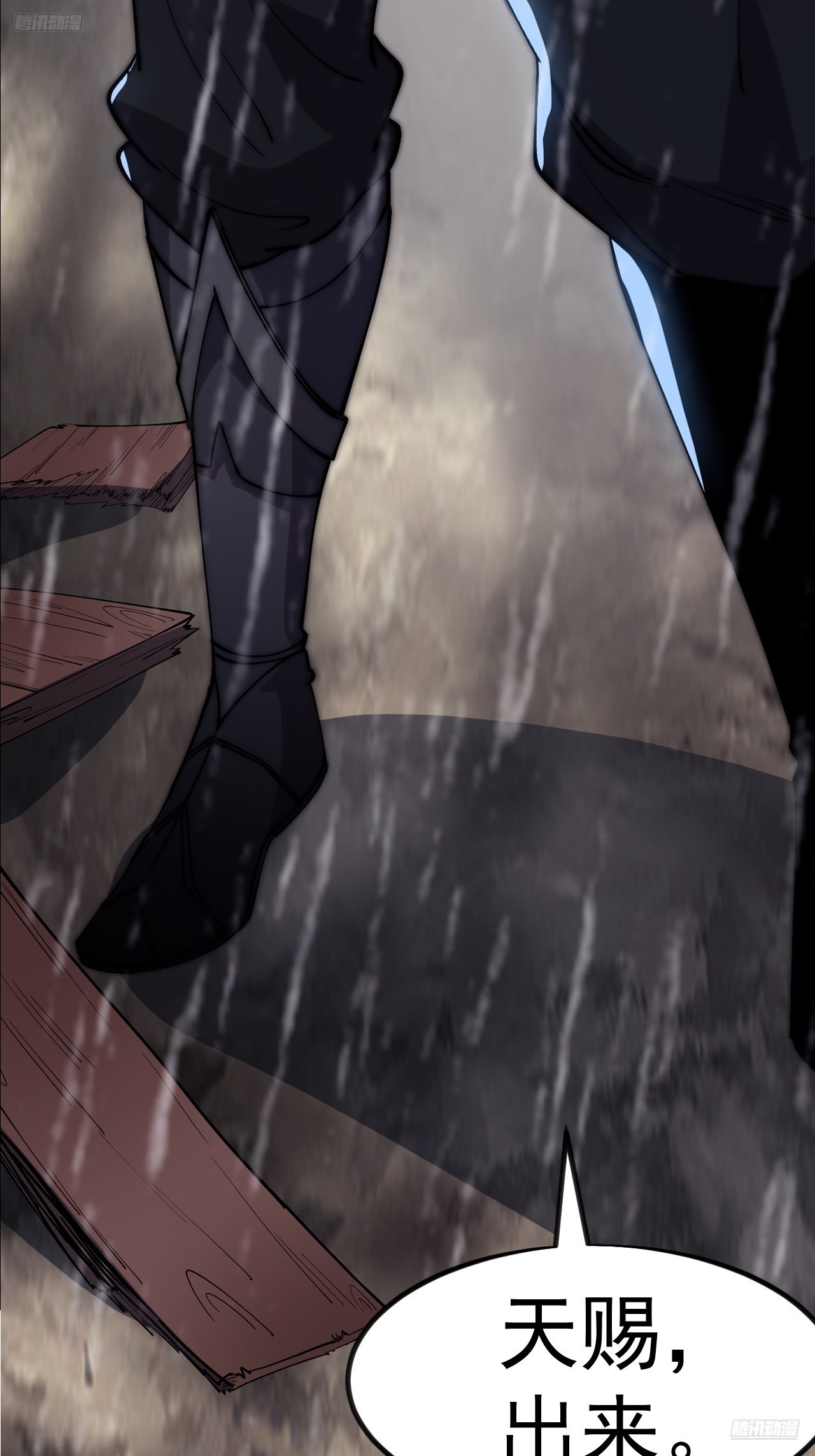 開局一座山 - 第一千一百八十九話：鬧鐘(1/2) - 4