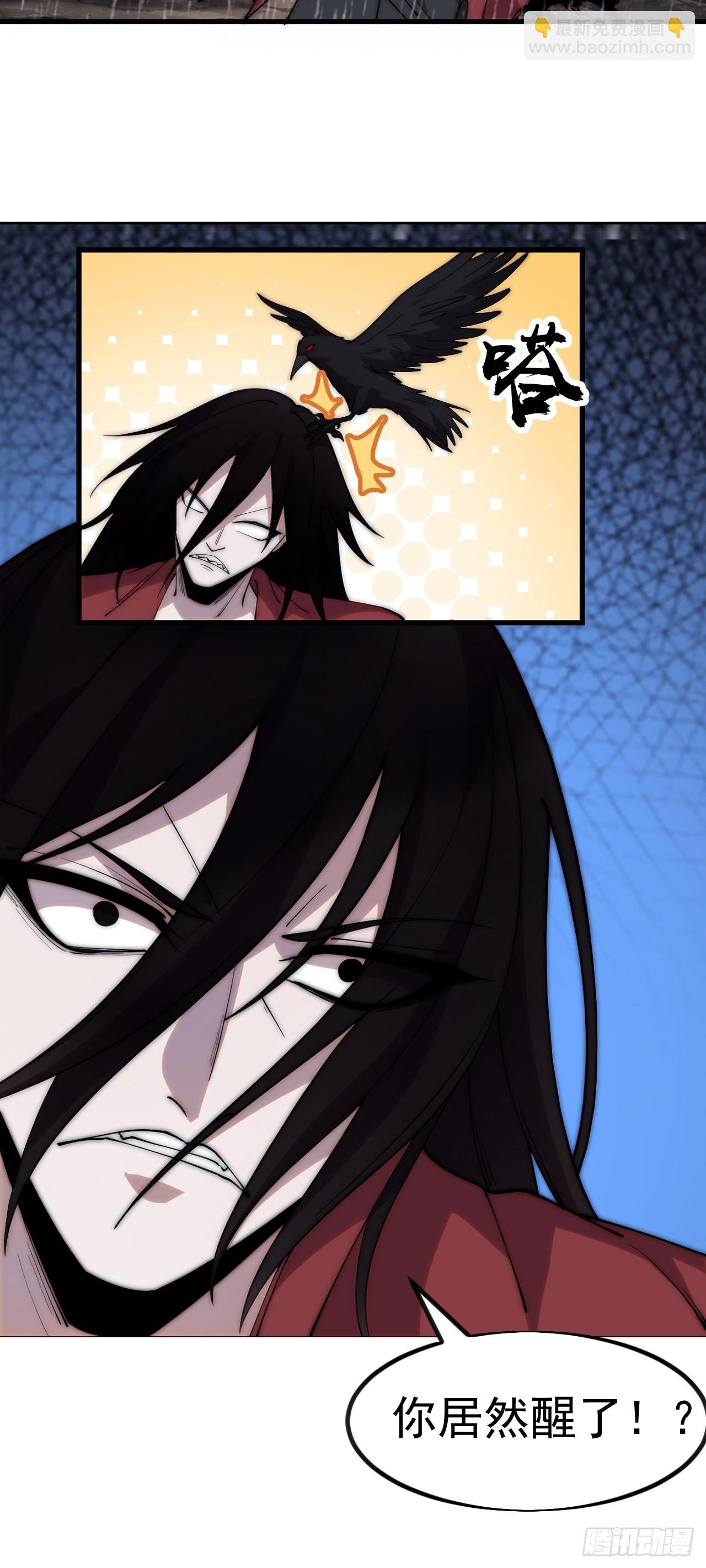 開局一座山 - 第一千一百八十九話：鬧鐘(1/2) - 6