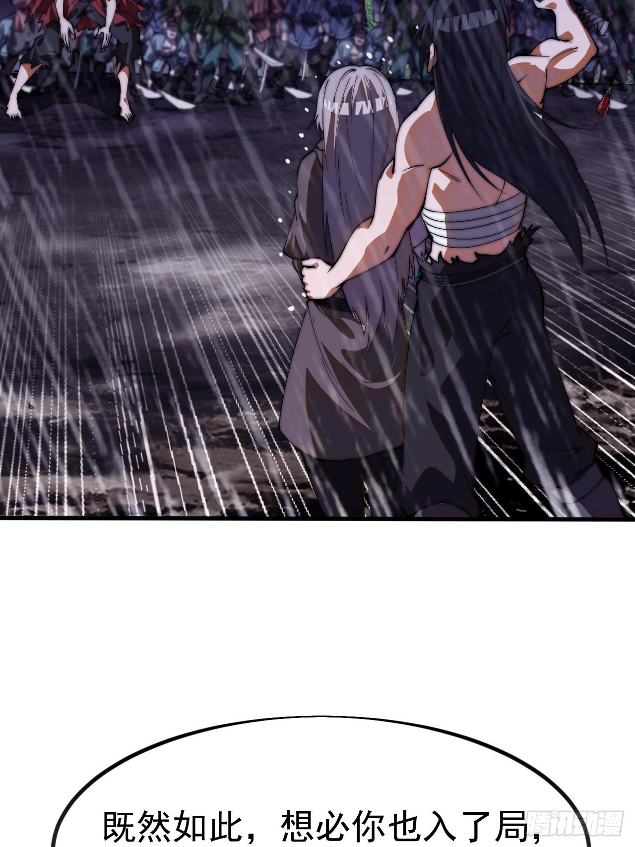 開局一座山 - 第一千一百八十九話：鬧鐘(1/2) - 7