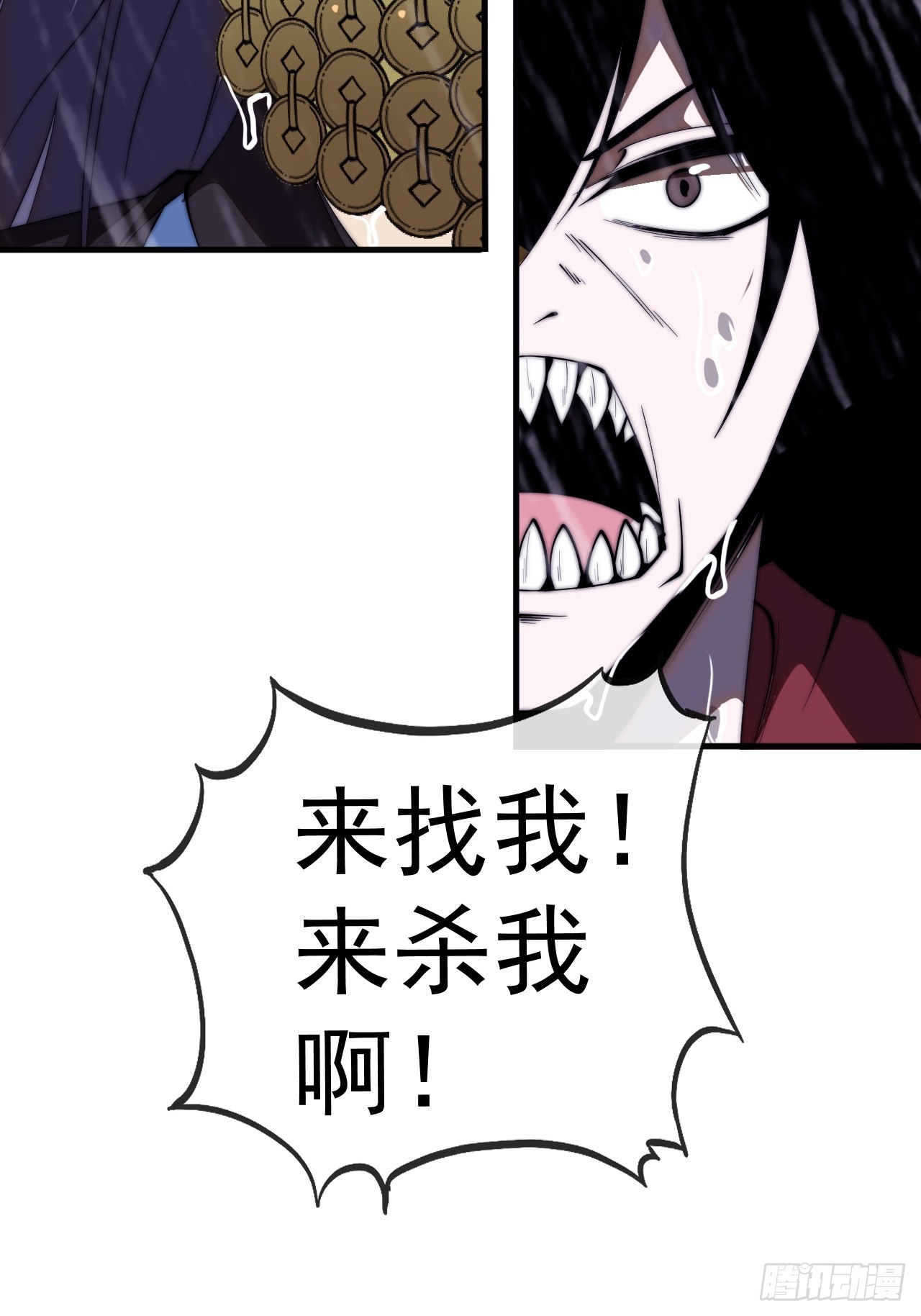 開局一座山 - 第一千一百八十九話：鬧鐘(1/2) - 7