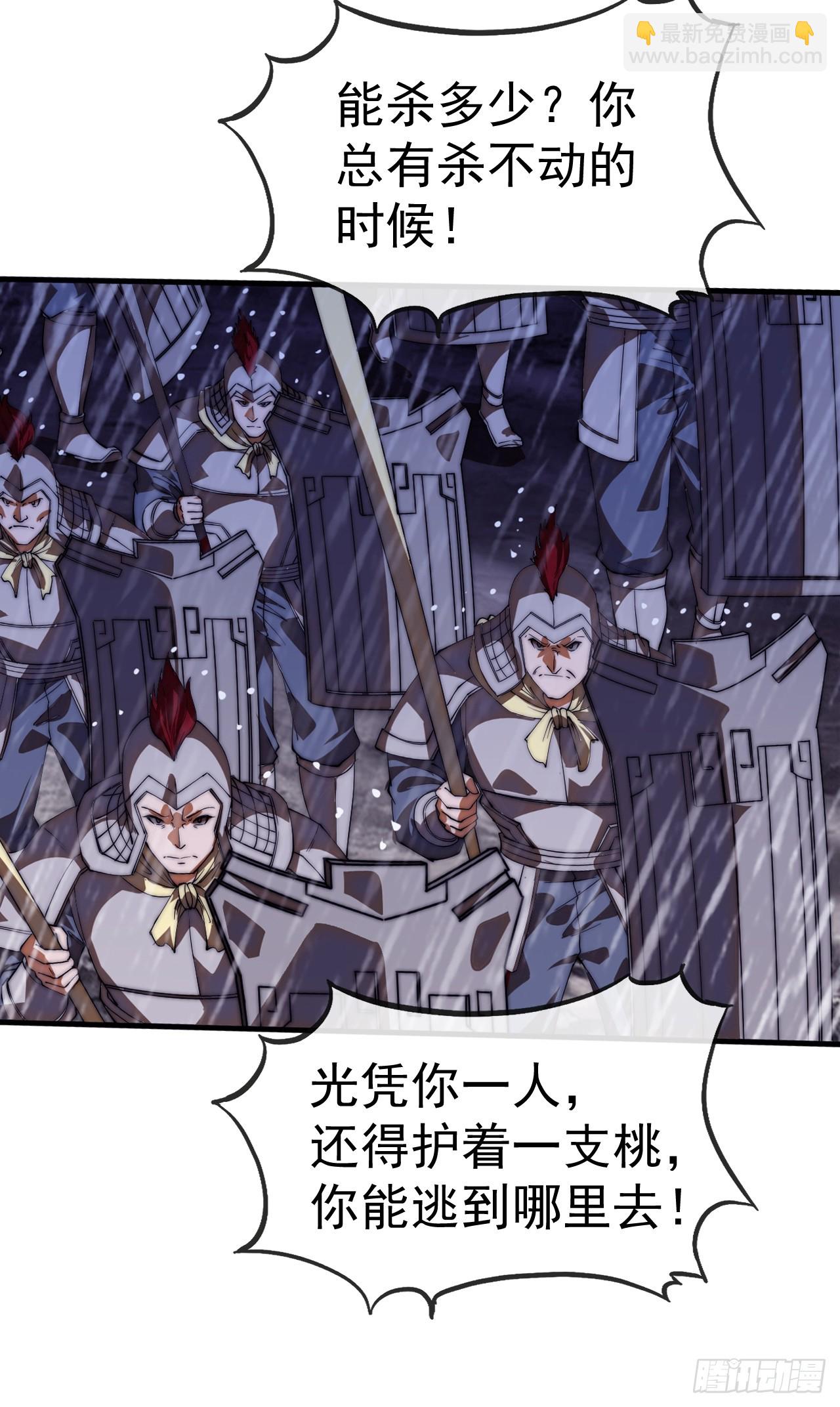 開局一座山 - 第一千一百八十九話：鬧鐘(1/2) - 2