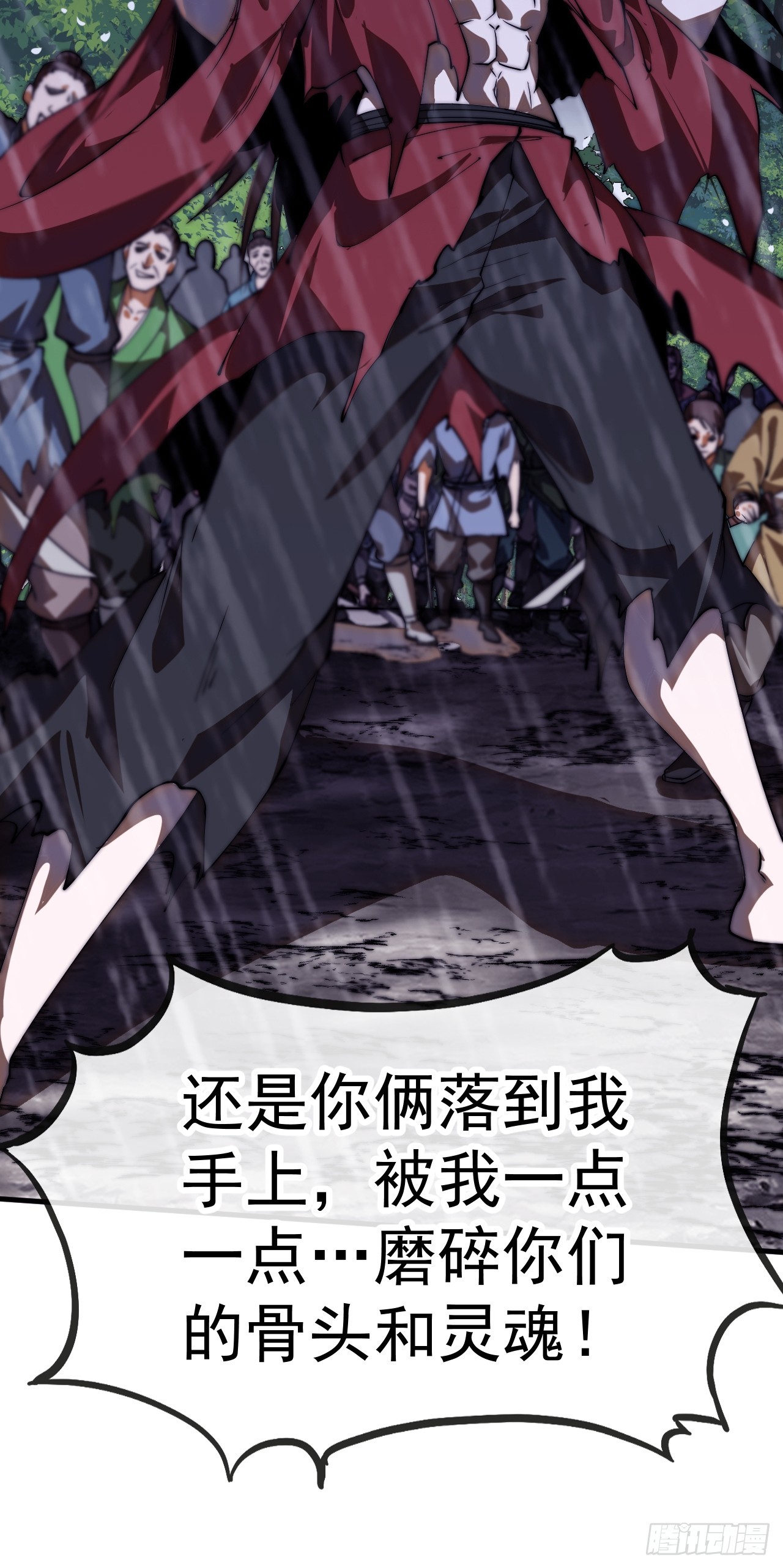 開局一座山 - 第一千一百八十九話：鬧鐘(1/2) - 4