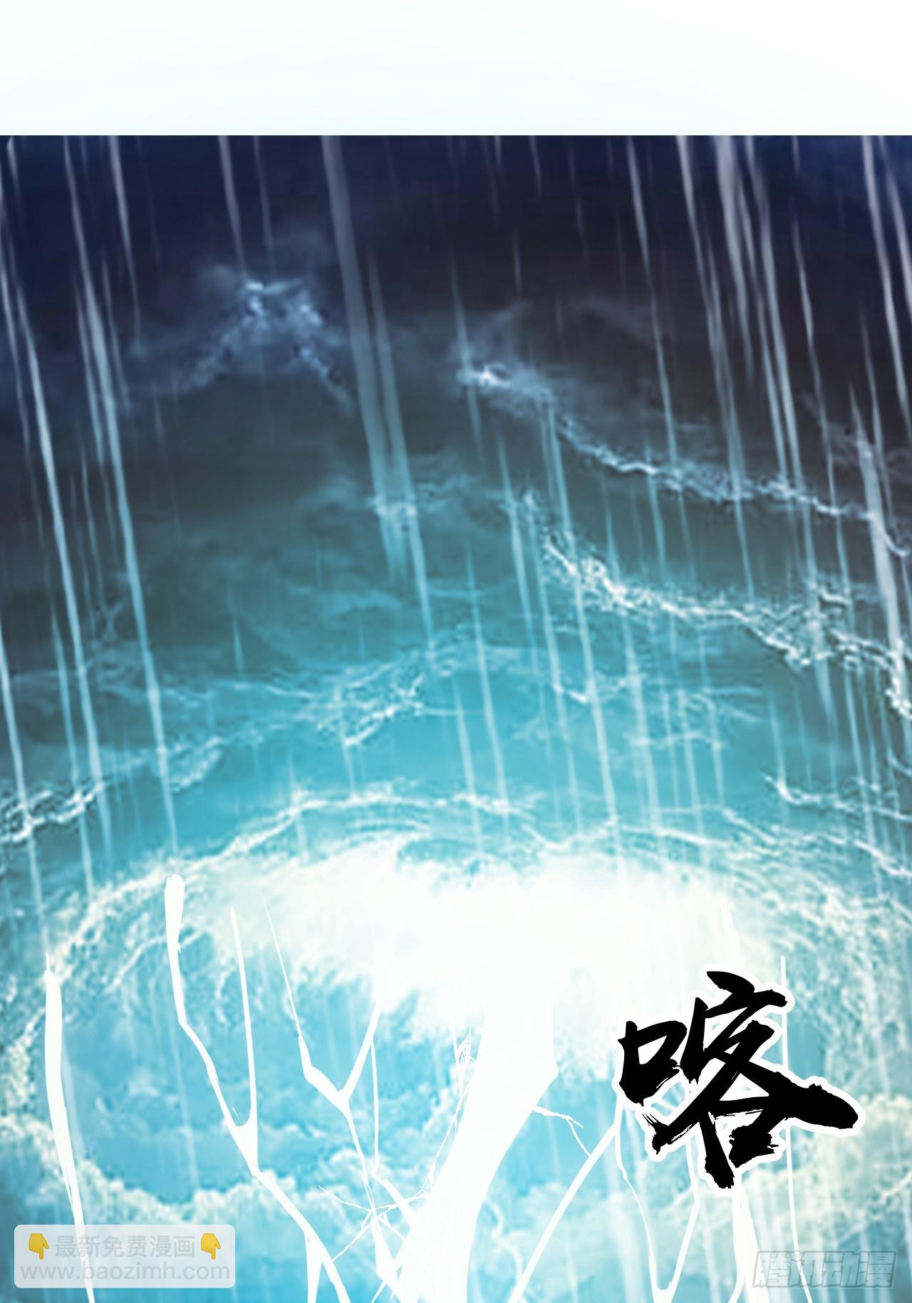 開局一座山 - 第一千一百八十九話：鬧鐘(1/2) - 5