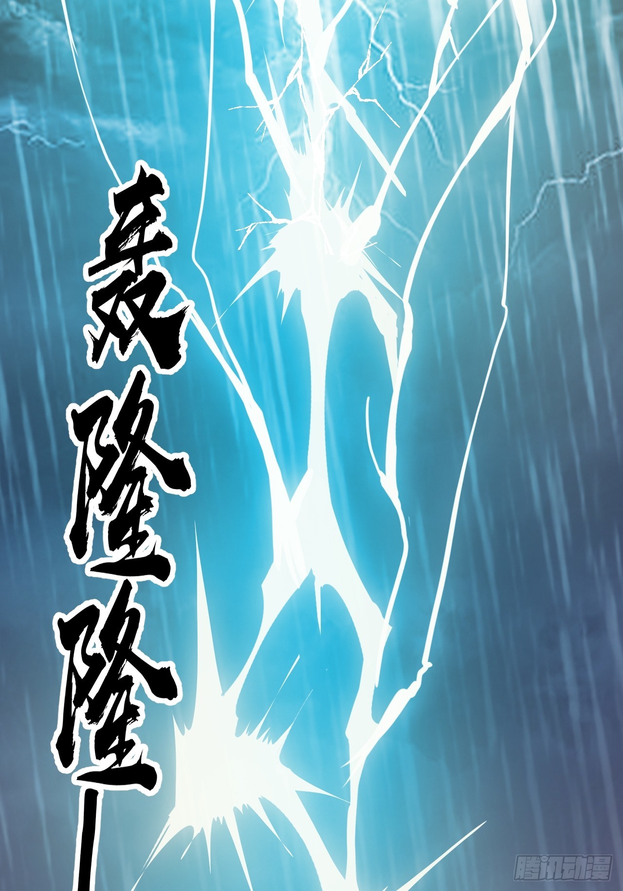 開局一座山 - 第一千一百八十九話：鬧鐘(1/2) - 6