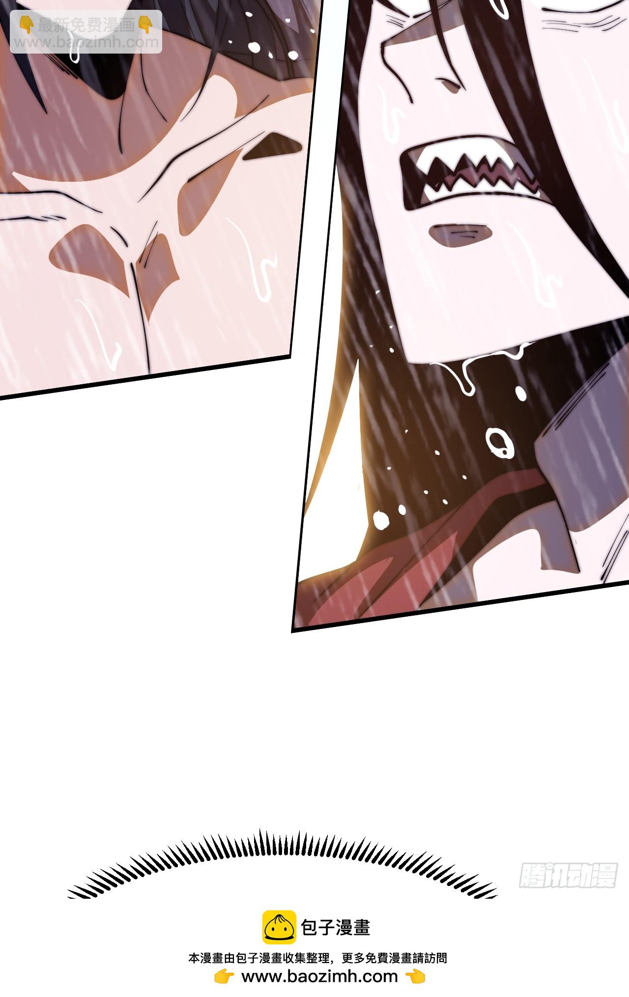 開局一座山 - 第一千一百八十九話：鬧鐘(1/2) - 2