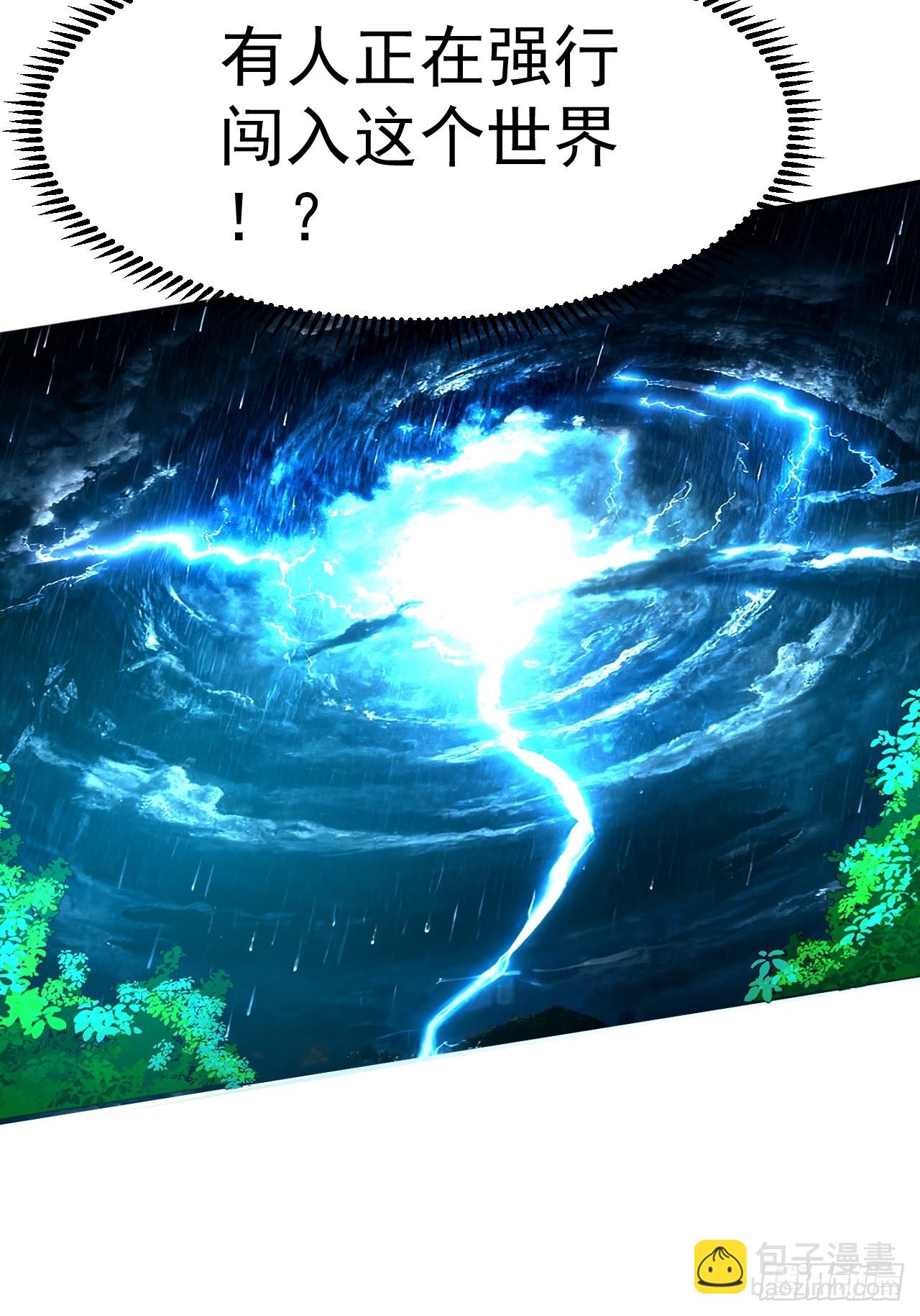 開局一座山 - 第一千一百八十九話：鬧鐘(2/2) - 2