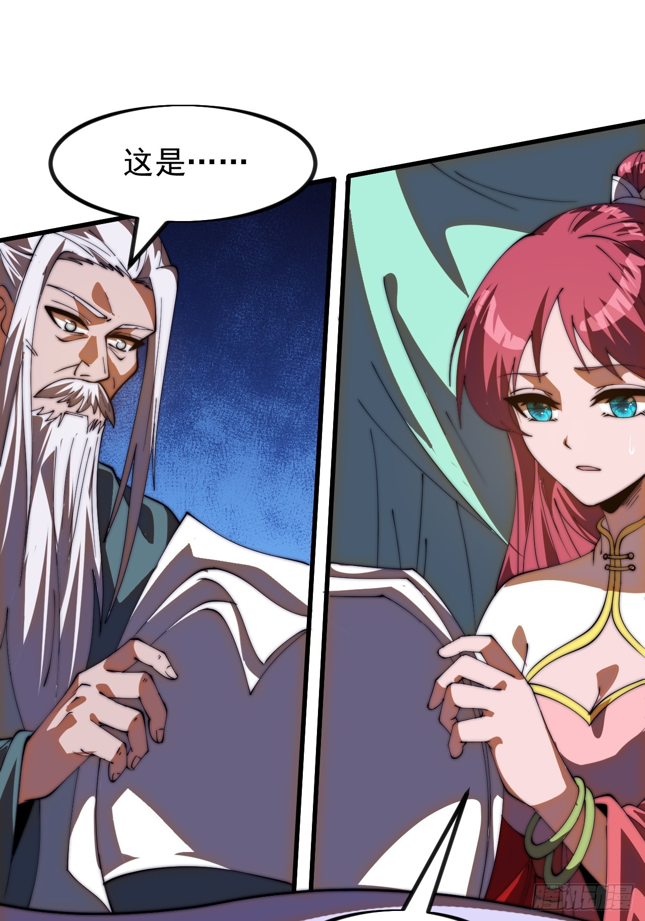 開局一座山 - 第一千一百八十九話：鬧鐘(2/2) - 2