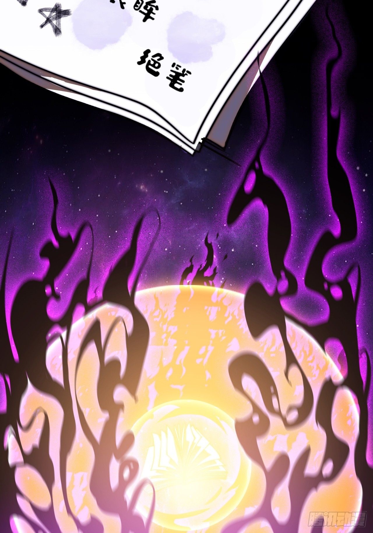 開局一座山 - 第一千一百八十九話：鬧鐘(2/2) - 1