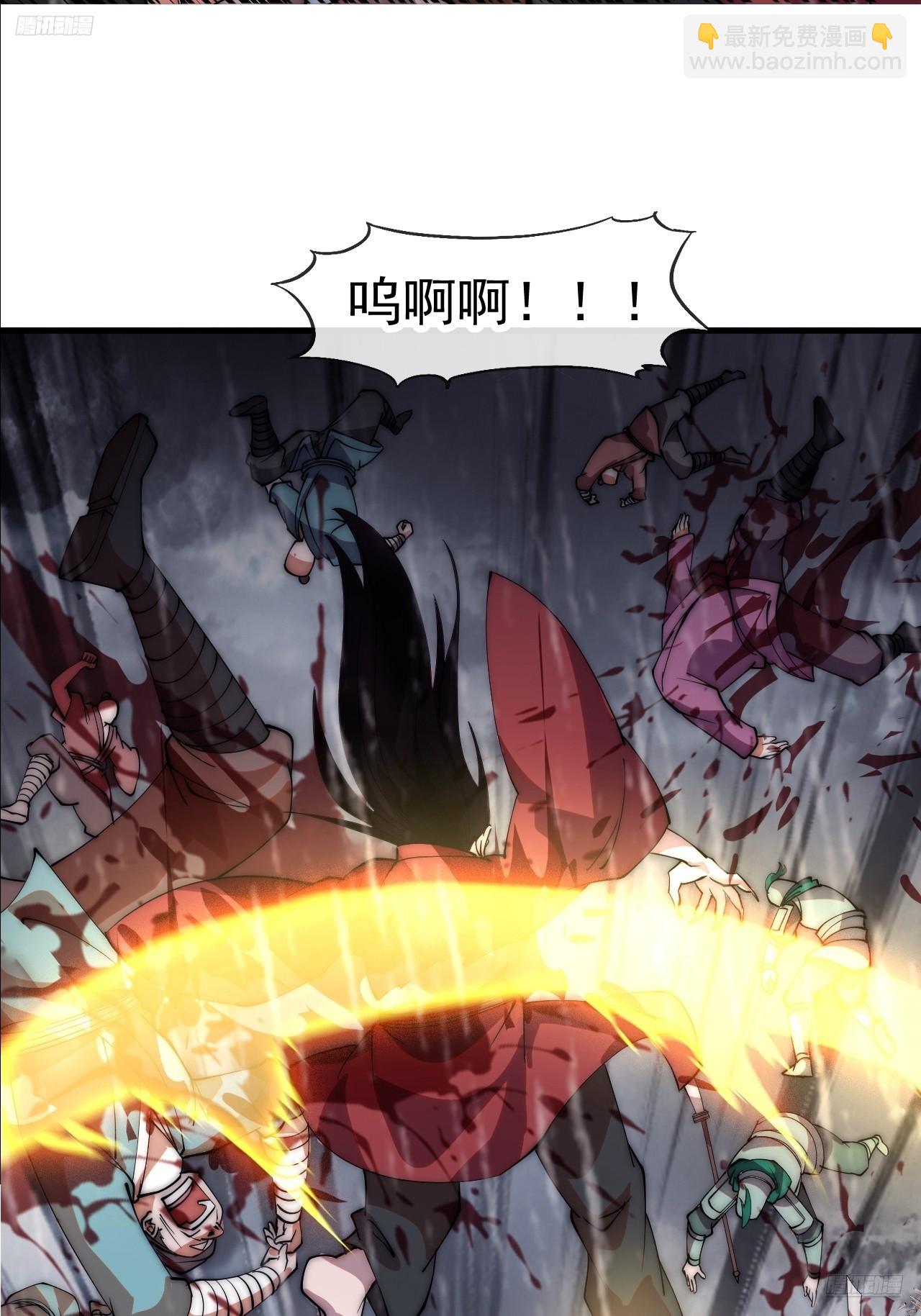 開局一座山 - 第一千一百八十九話：鬧鐘(1/2) - 7