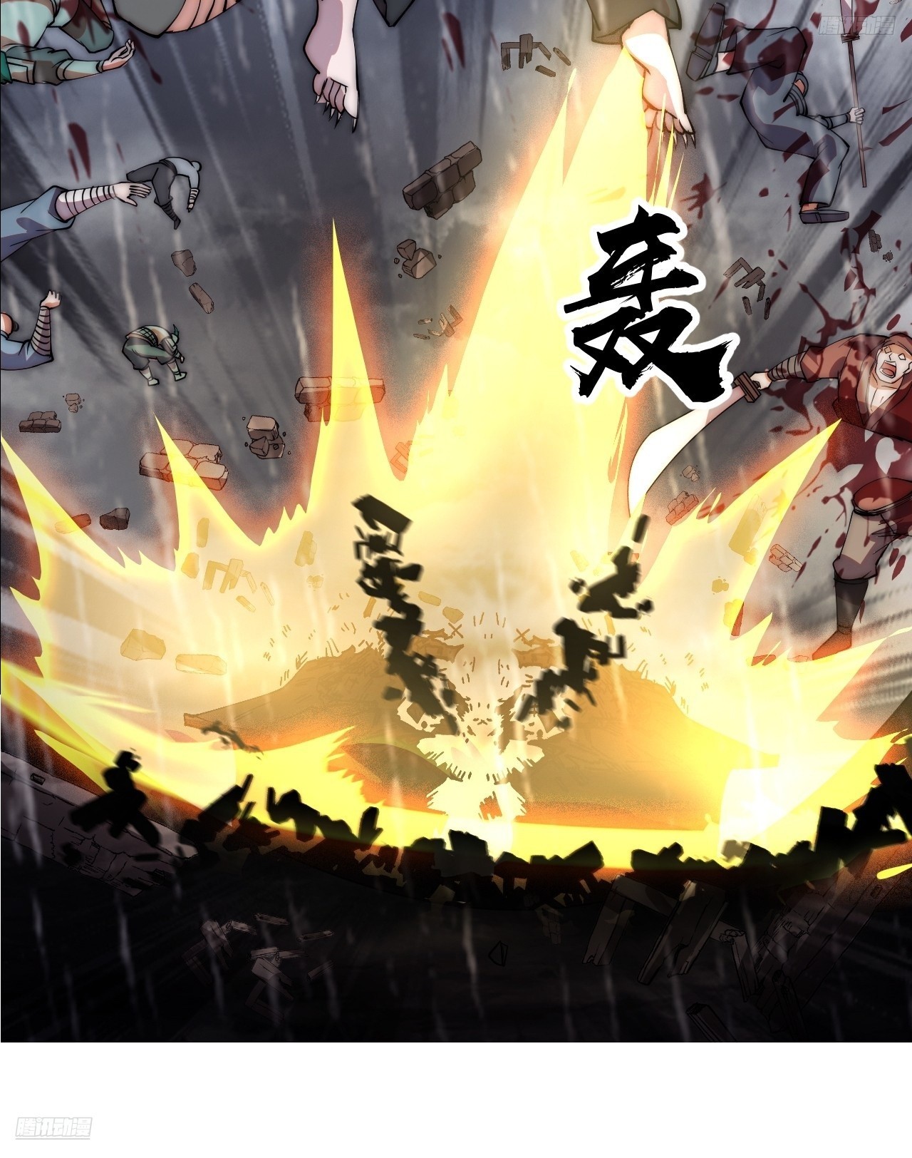 開局一座山 - 第一千一百八十九話：鬧鐘(1/2) - 8